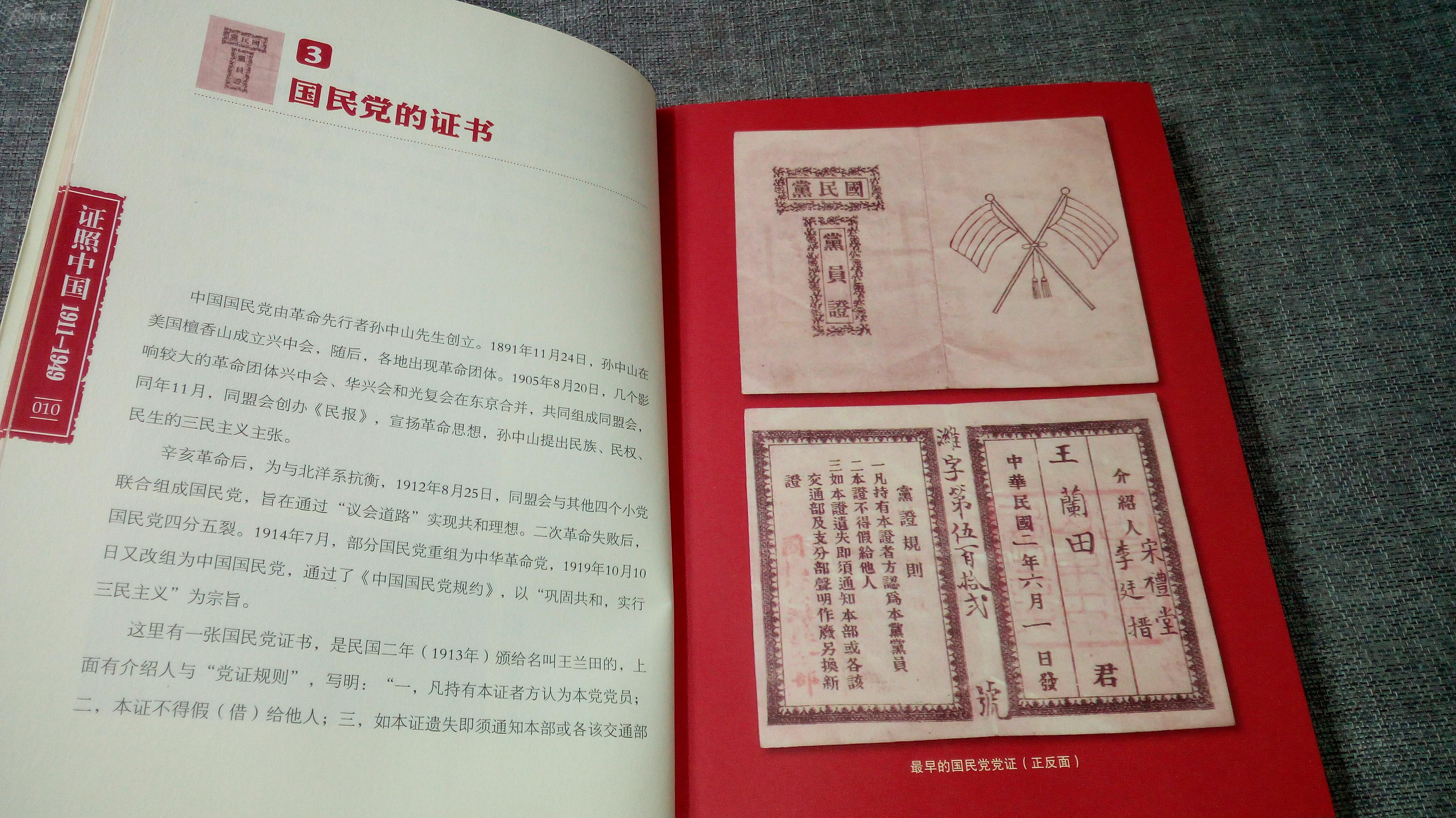 抗战时期广东总人口_抗战广东沦陷地区(3)