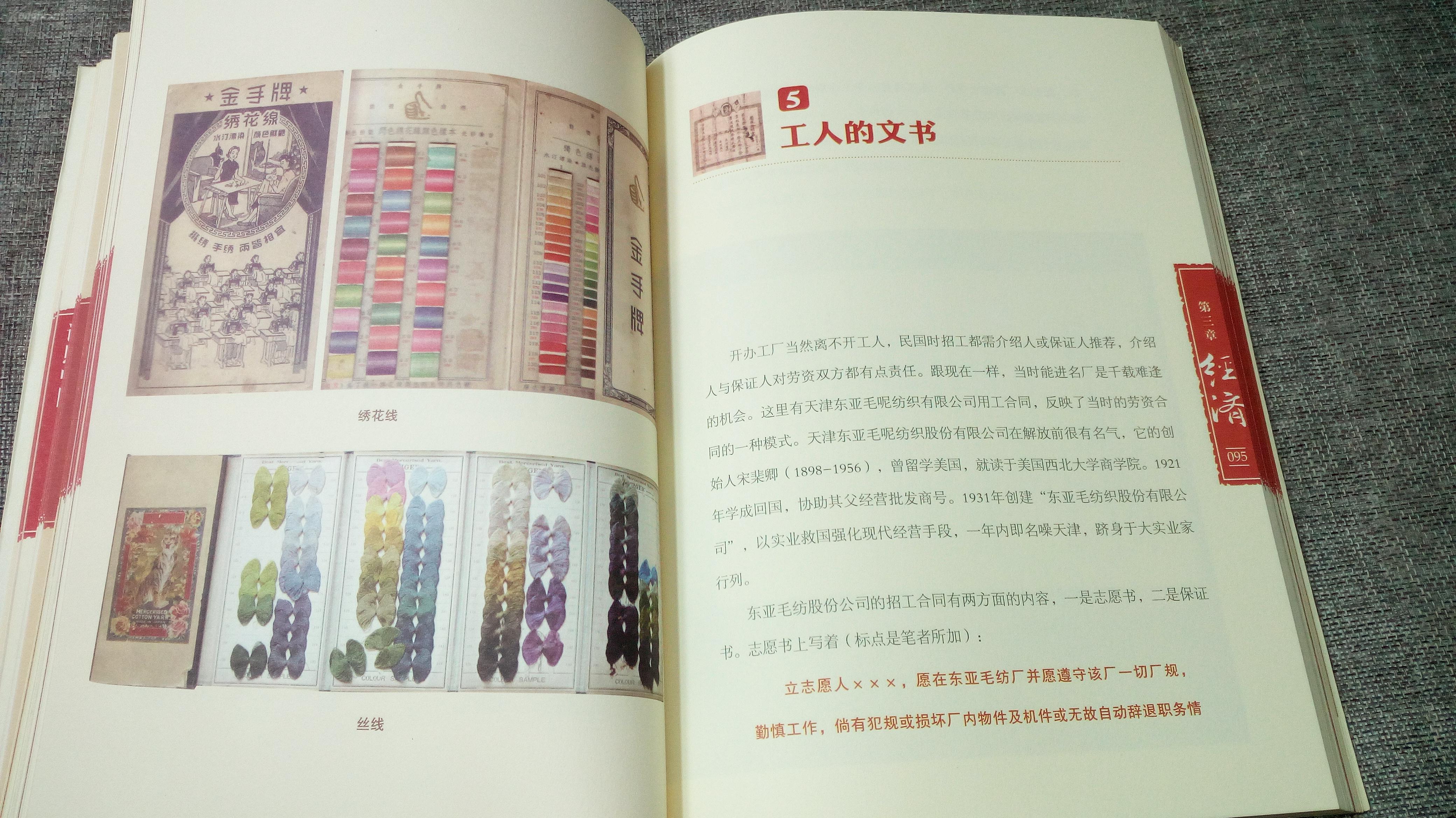 抗战时期广东总人口_抗战广东沦陷地区(3)