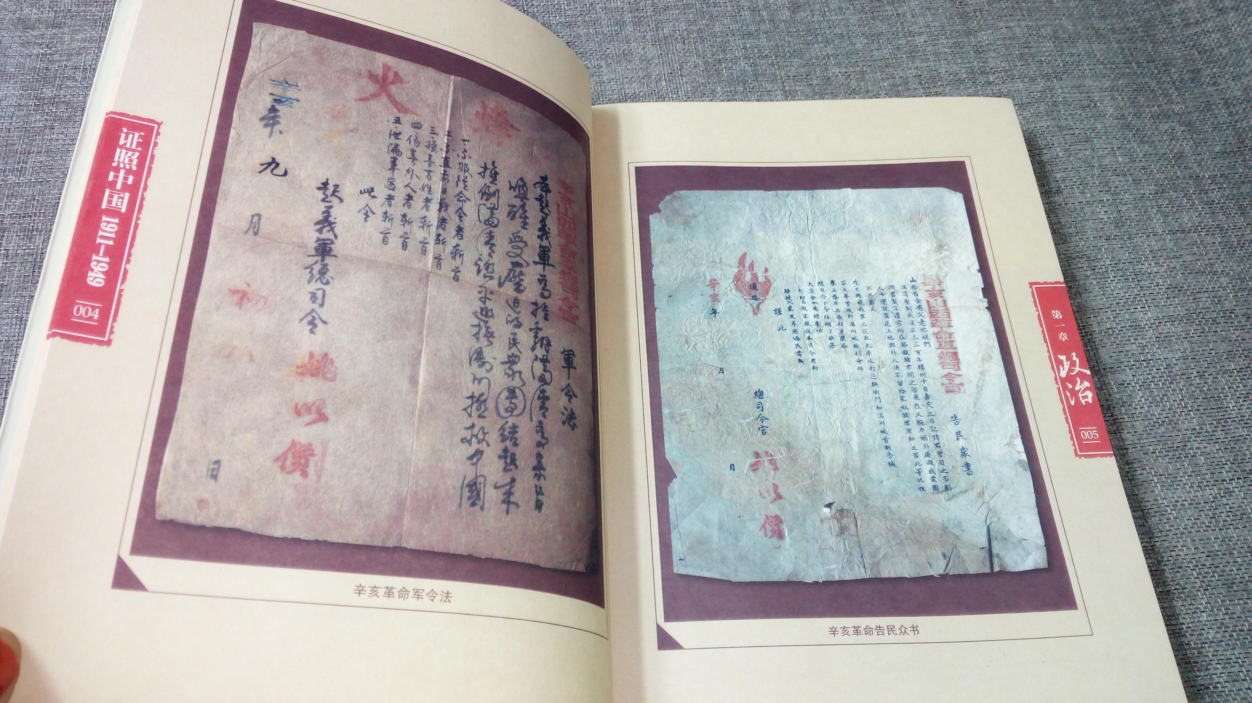 抗战时期广东总人口_抗战广东沦陷地区(2)