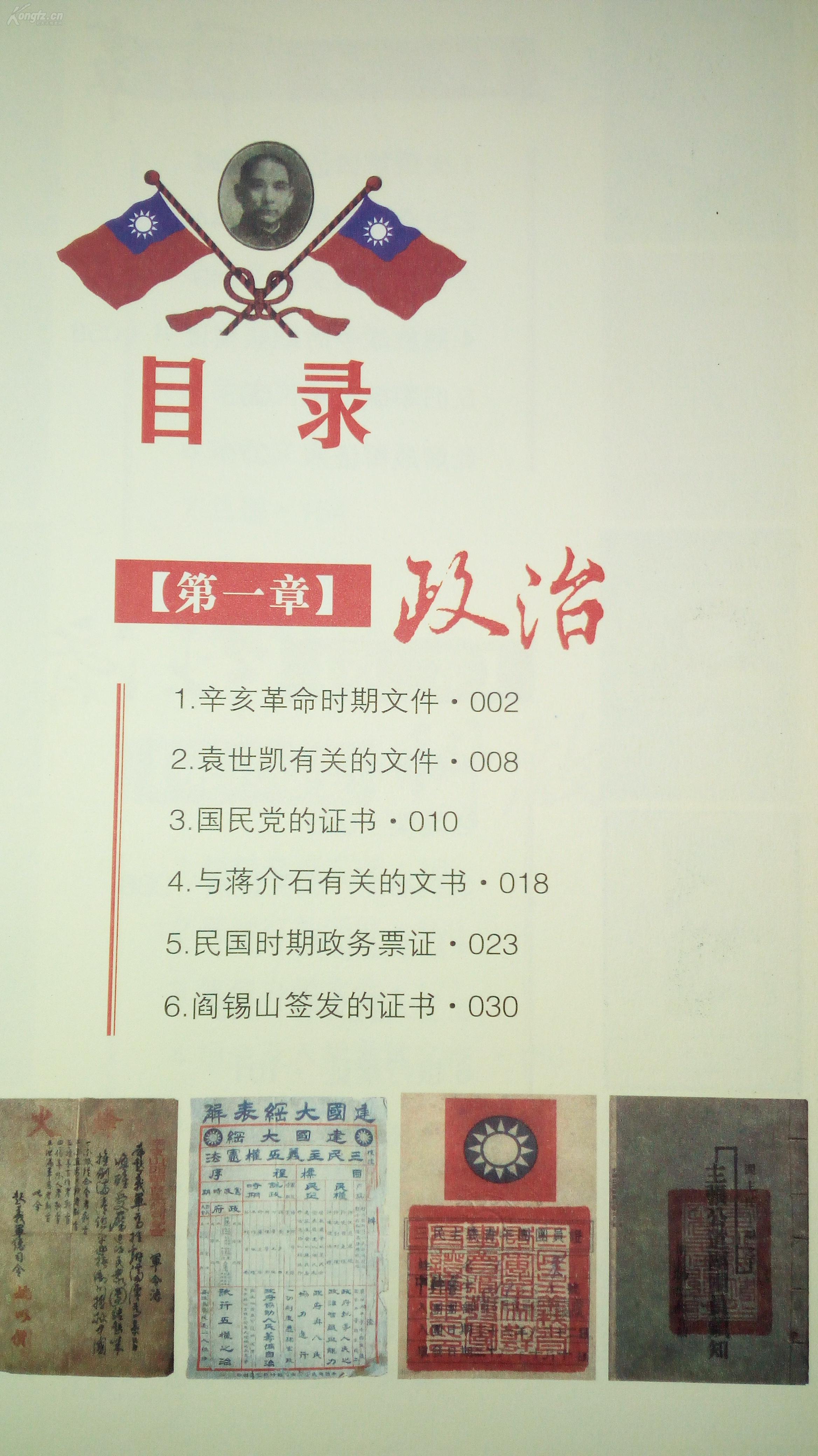 抗战时期广东总人口_抗战广东沦陷地区(3)