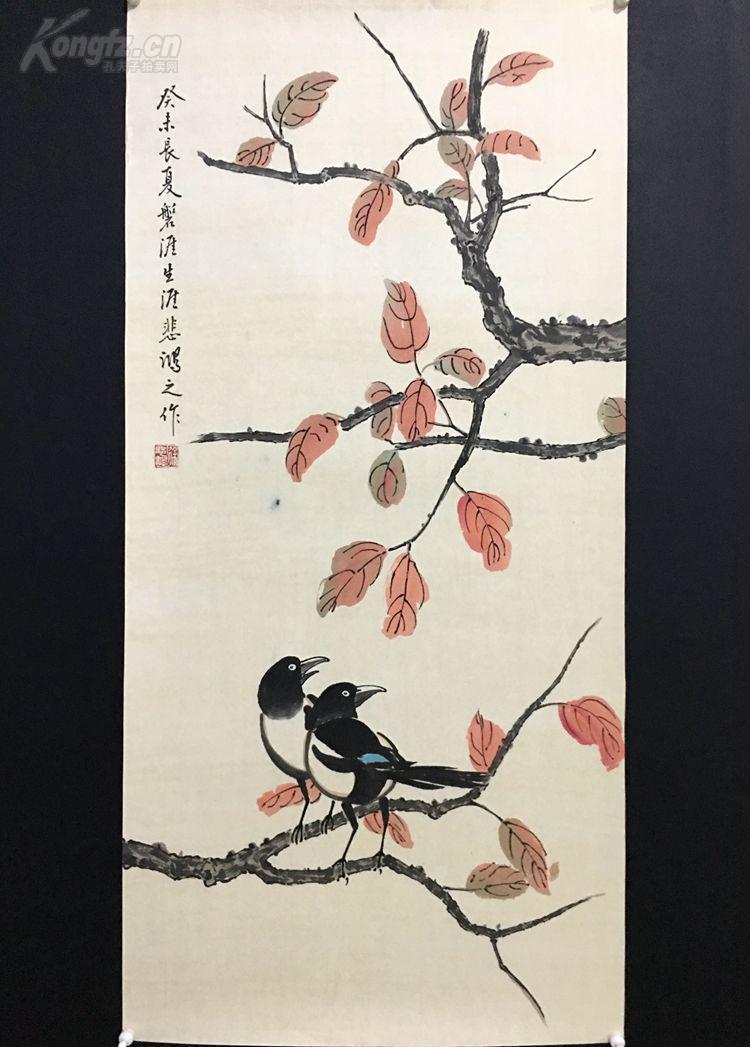 徐悲鸿 双喜图