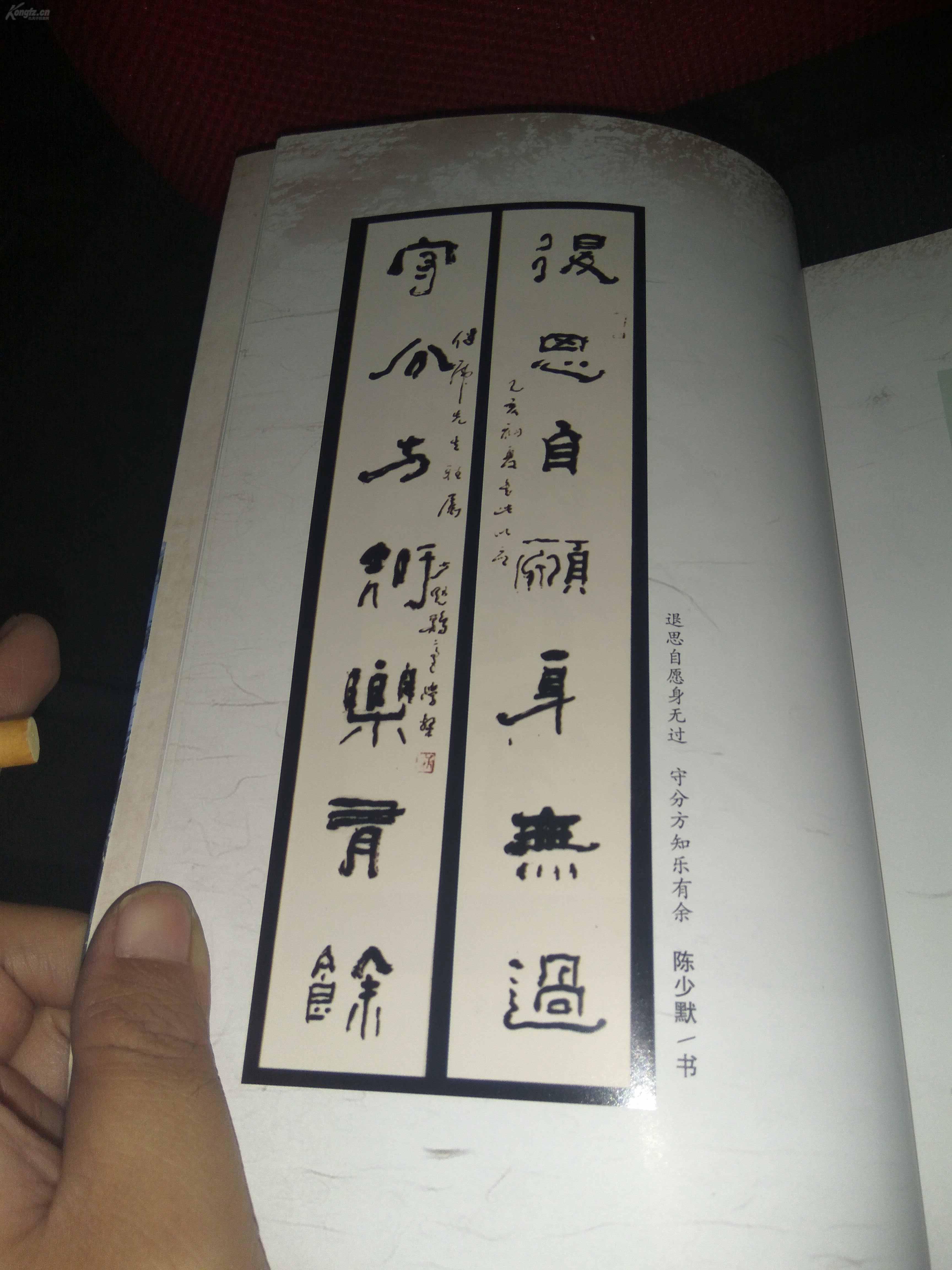 重建城墙曲谱_尼希米重建城墙图片(2)