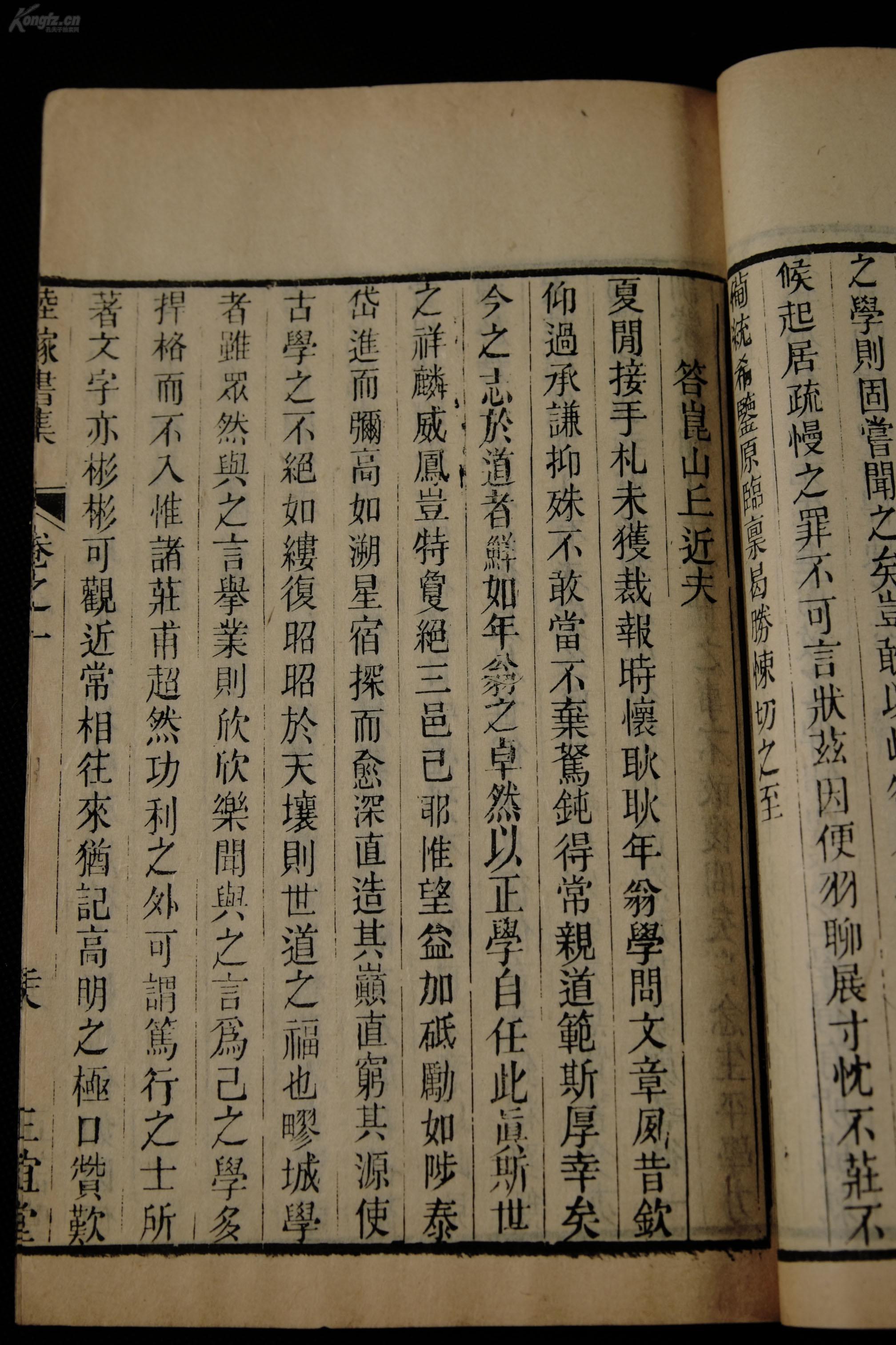 福州闽剧鼓板曲谱_福州站(3)