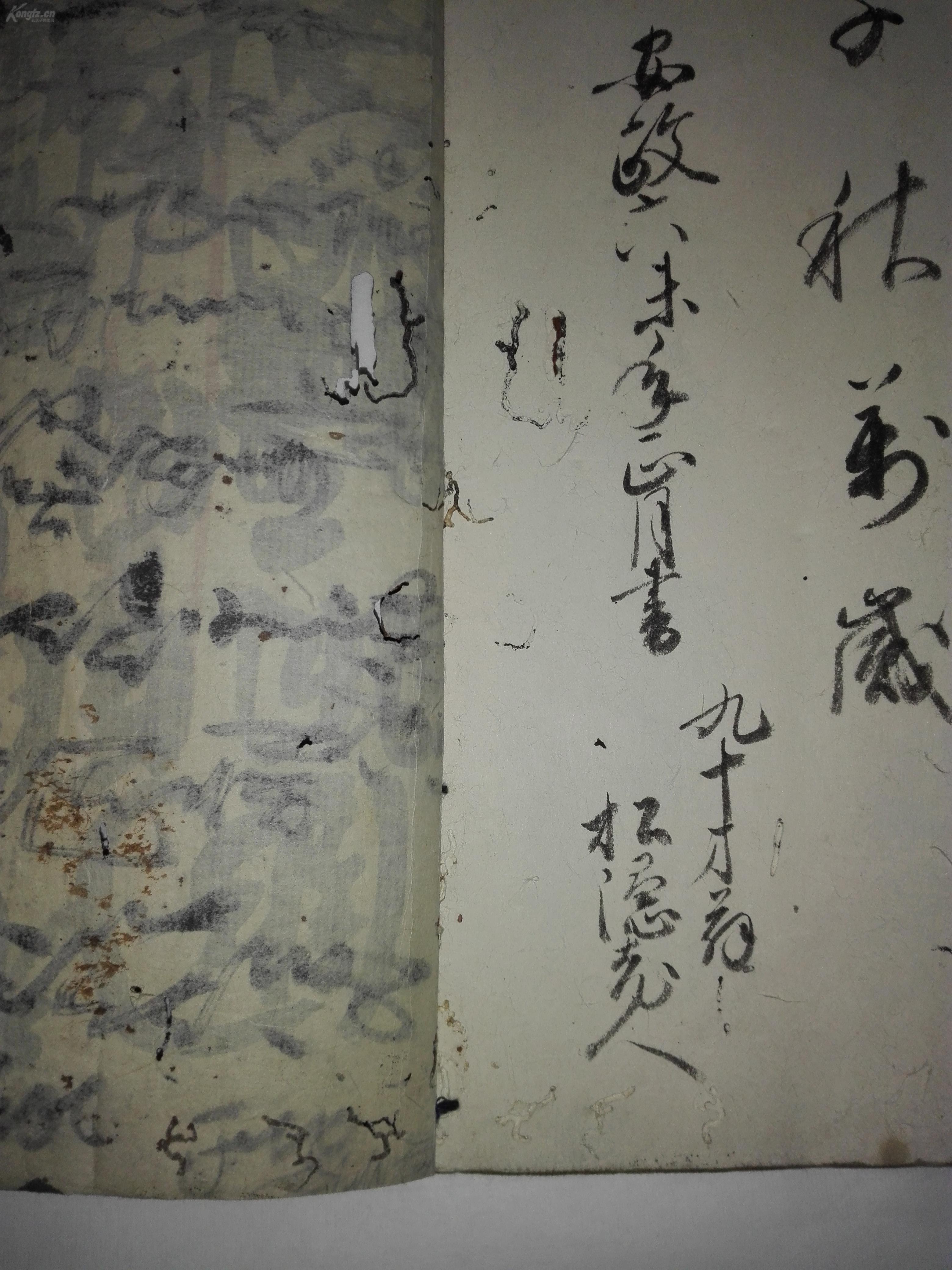 清代书法,纸本,90岁书家松隐老人手书《世话千字文》字帖一本,较厚的1