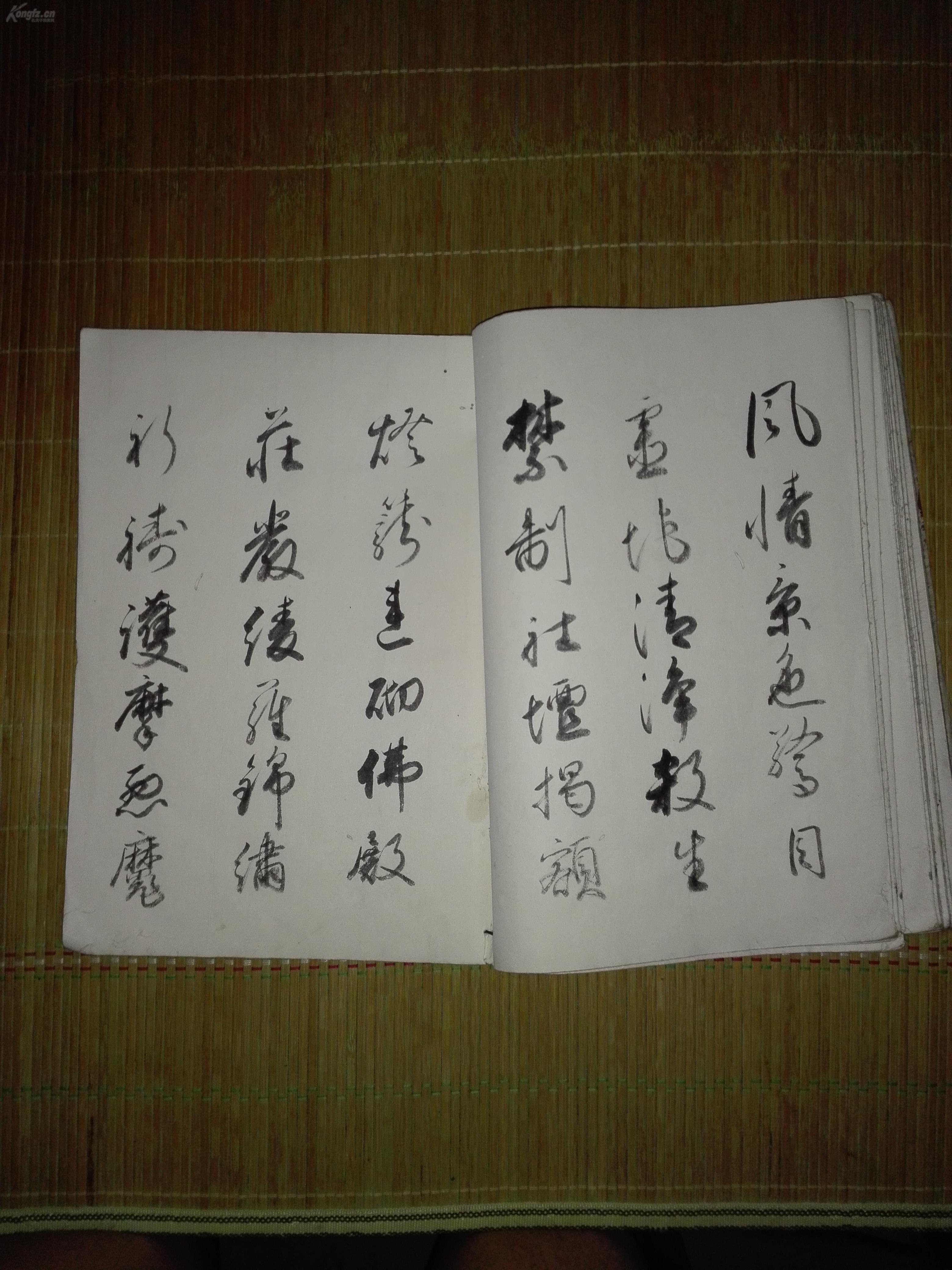 清代书法,纸本,90岁书家松隐老人手书《世话千字文》字帖一本,较厚的1