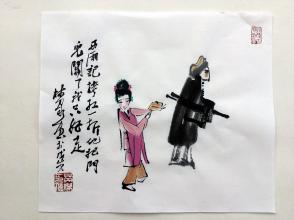 拷红戏曲曲谱_川剧拷红曲谱(3)