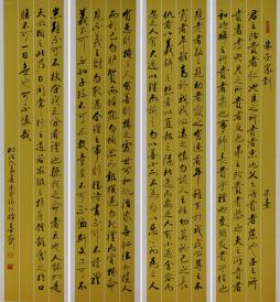 金奖老书法家行书四条屏--朱熹.朱子家训