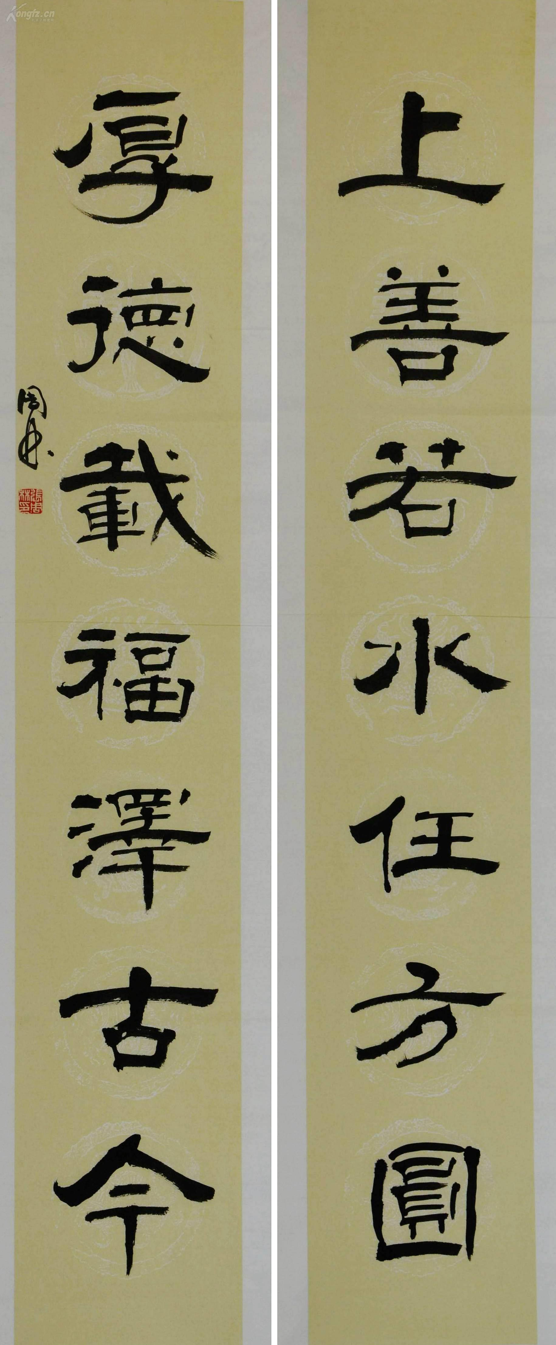 金奖老书法家隶书对联--闲来无事茶一杯.知足常乐石两