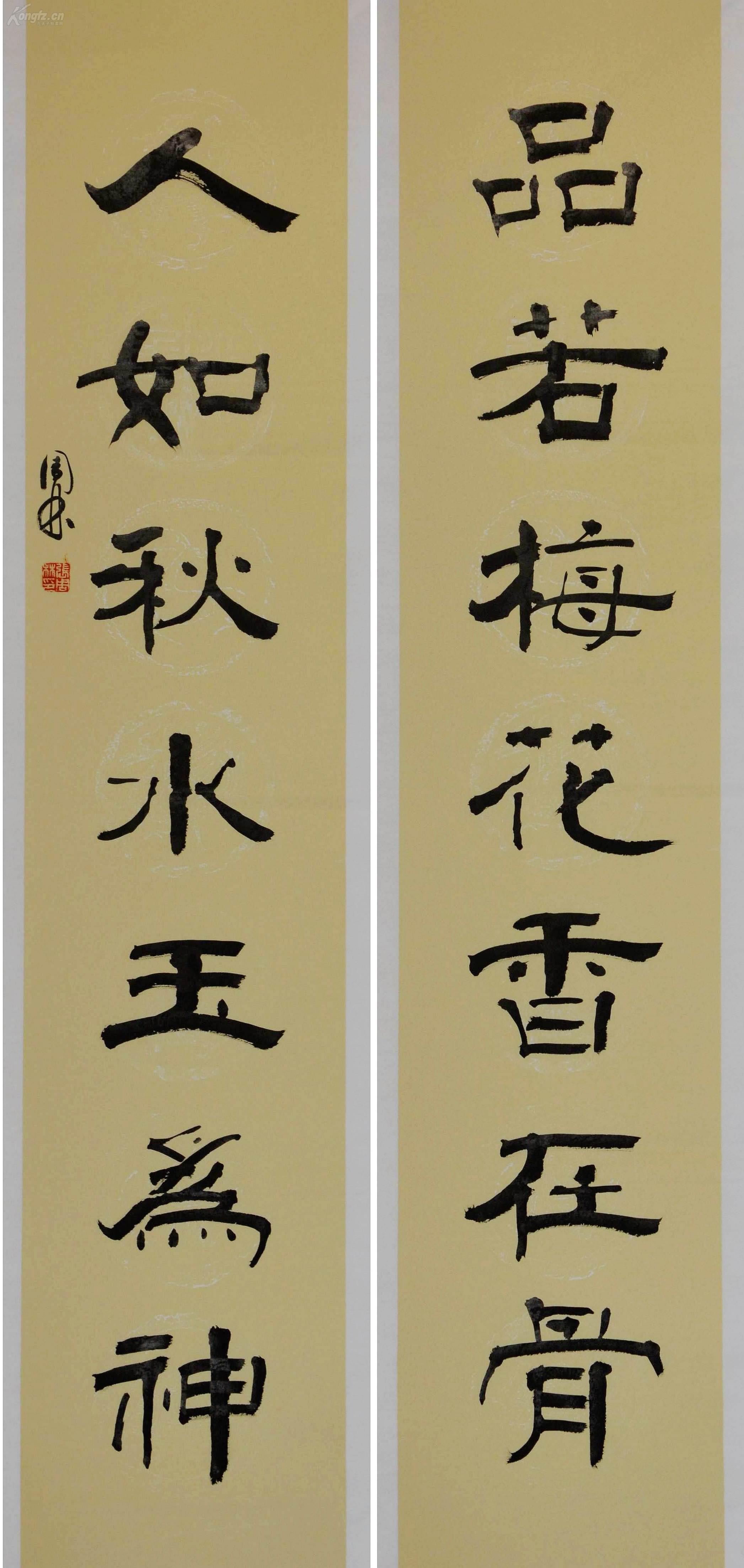 金奖老书法家隶书对联--品若梅花香在骨,人如秋水玉为神