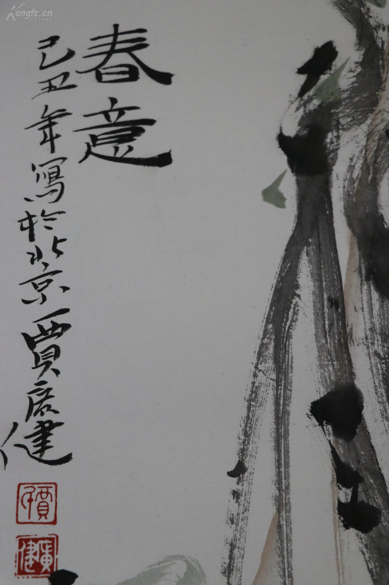 贾广健天津画院院长中国美术家协会会员中国国家画院教授国家一级画家