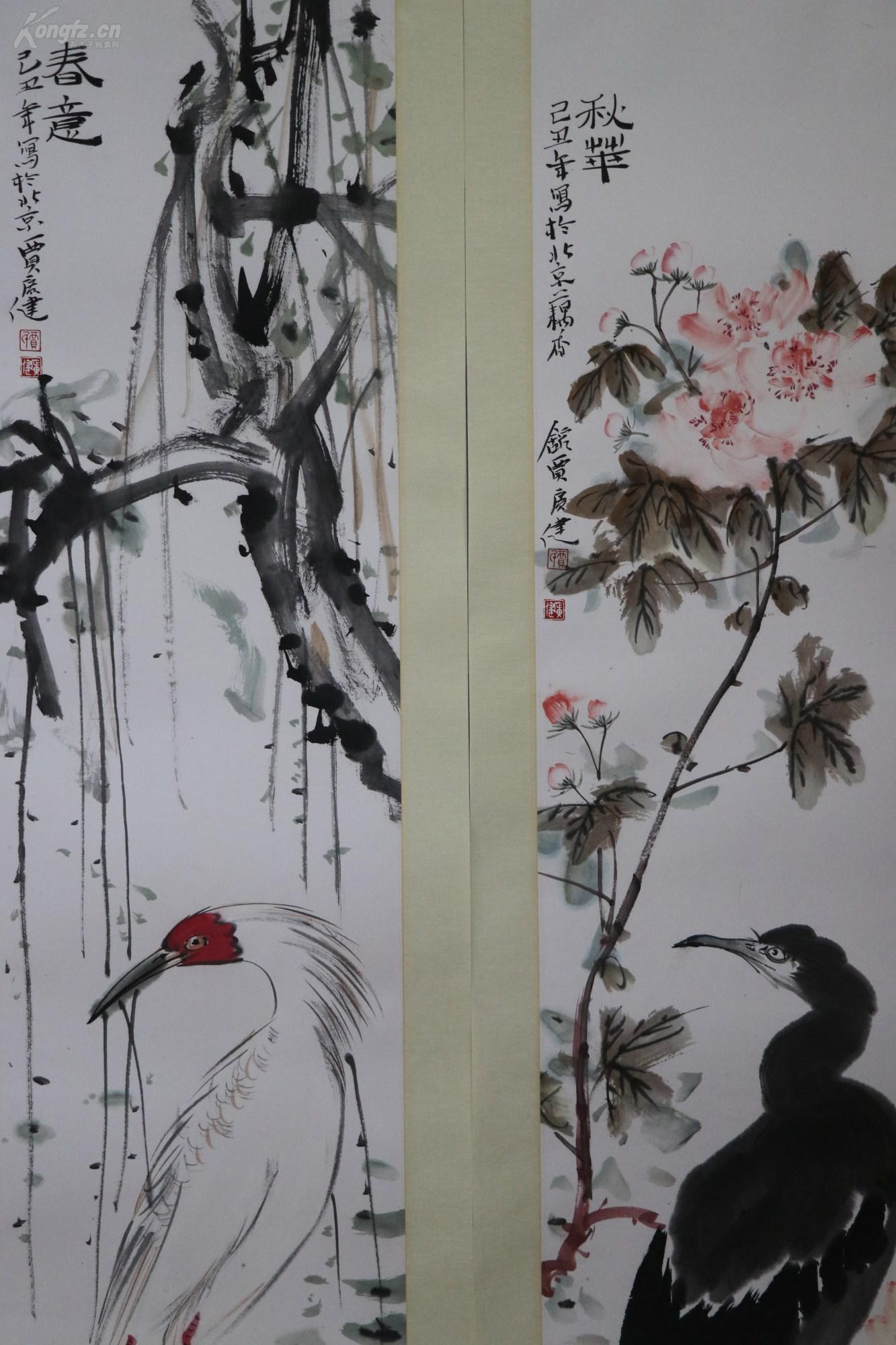 贾广健天津画院院长中国美术家协会会员中国国家画院教授国家一级画家