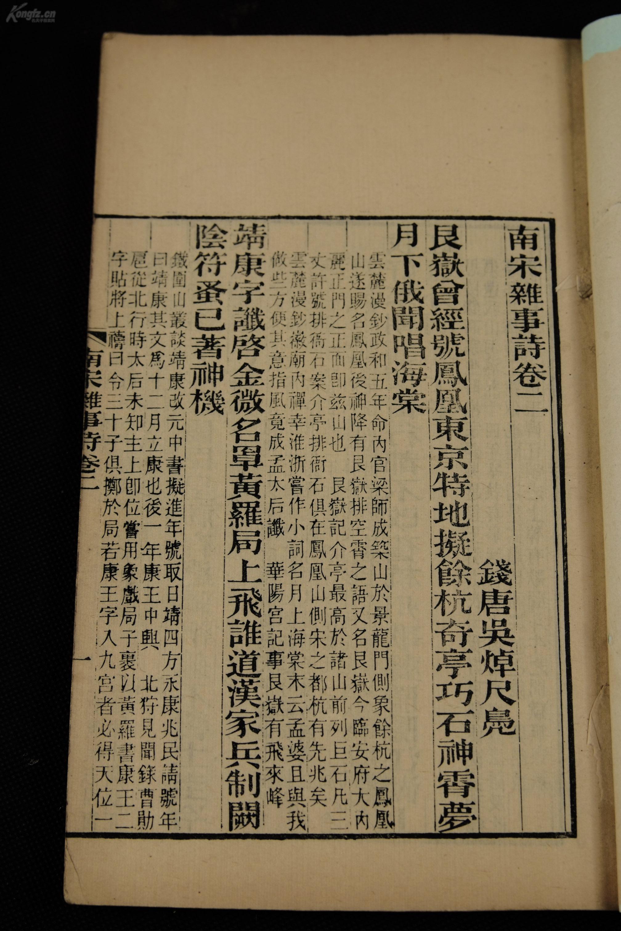 宋集多少人口_夏朝有多少人口(3)