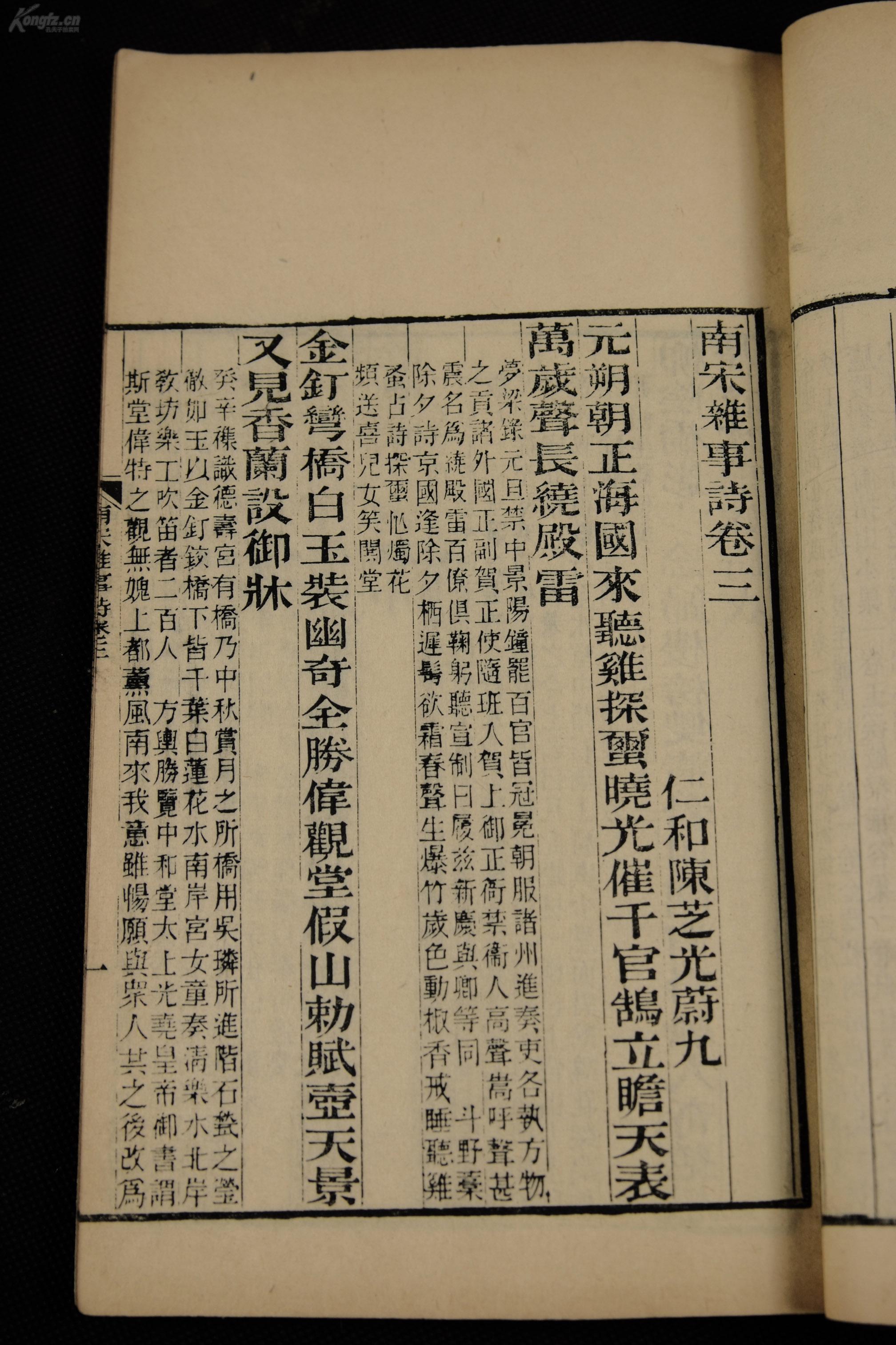 宋集多少人口_夏朝有多少人口(2)