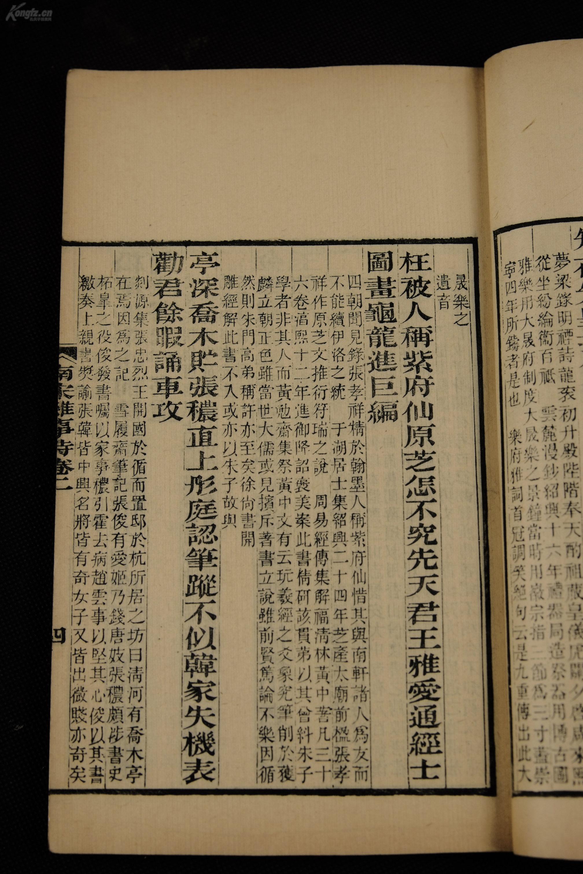 宋集多少人口_夏朝有多少人口(2)