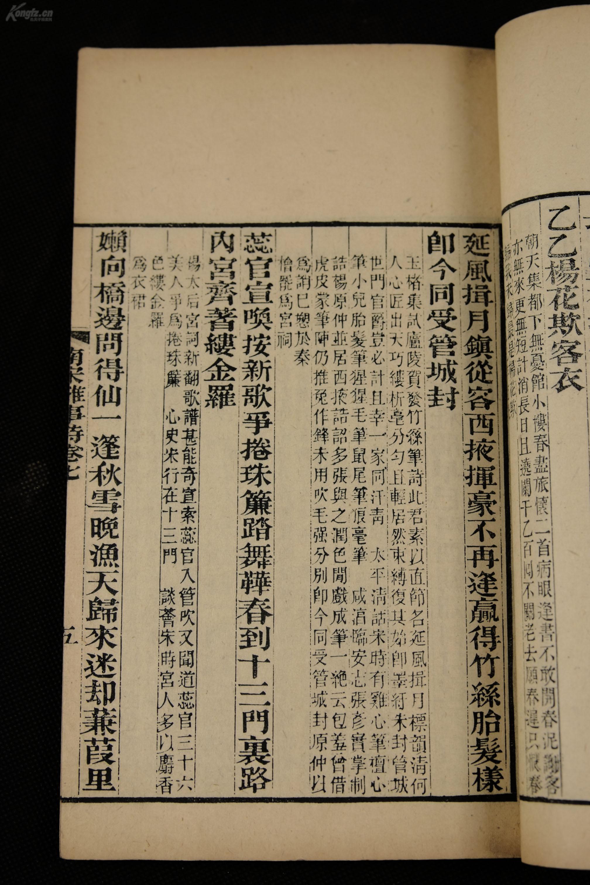宋集多少人口_夏朝有多少人口(3)