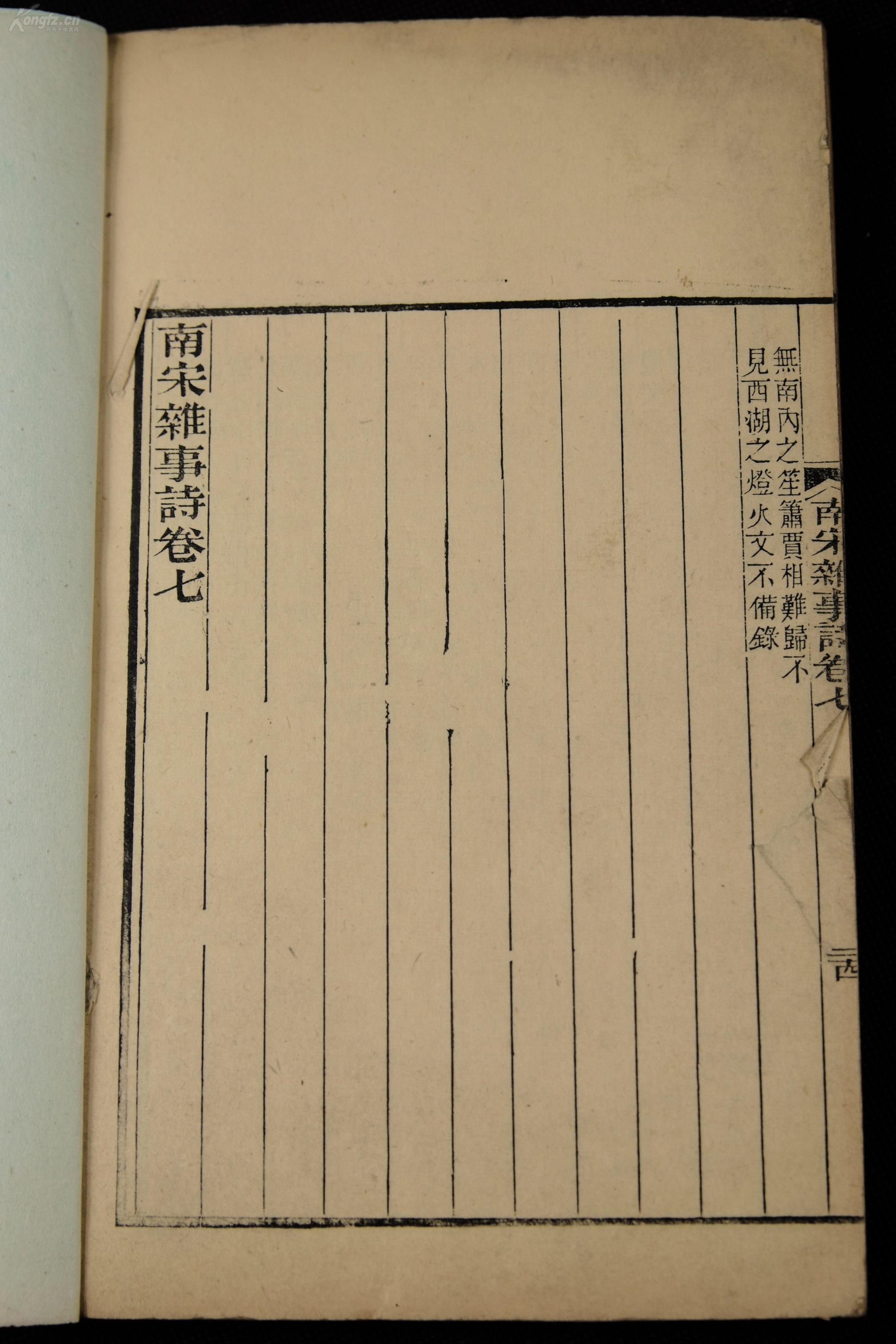 宋集多少人口_夏朝有多少人口(3)
