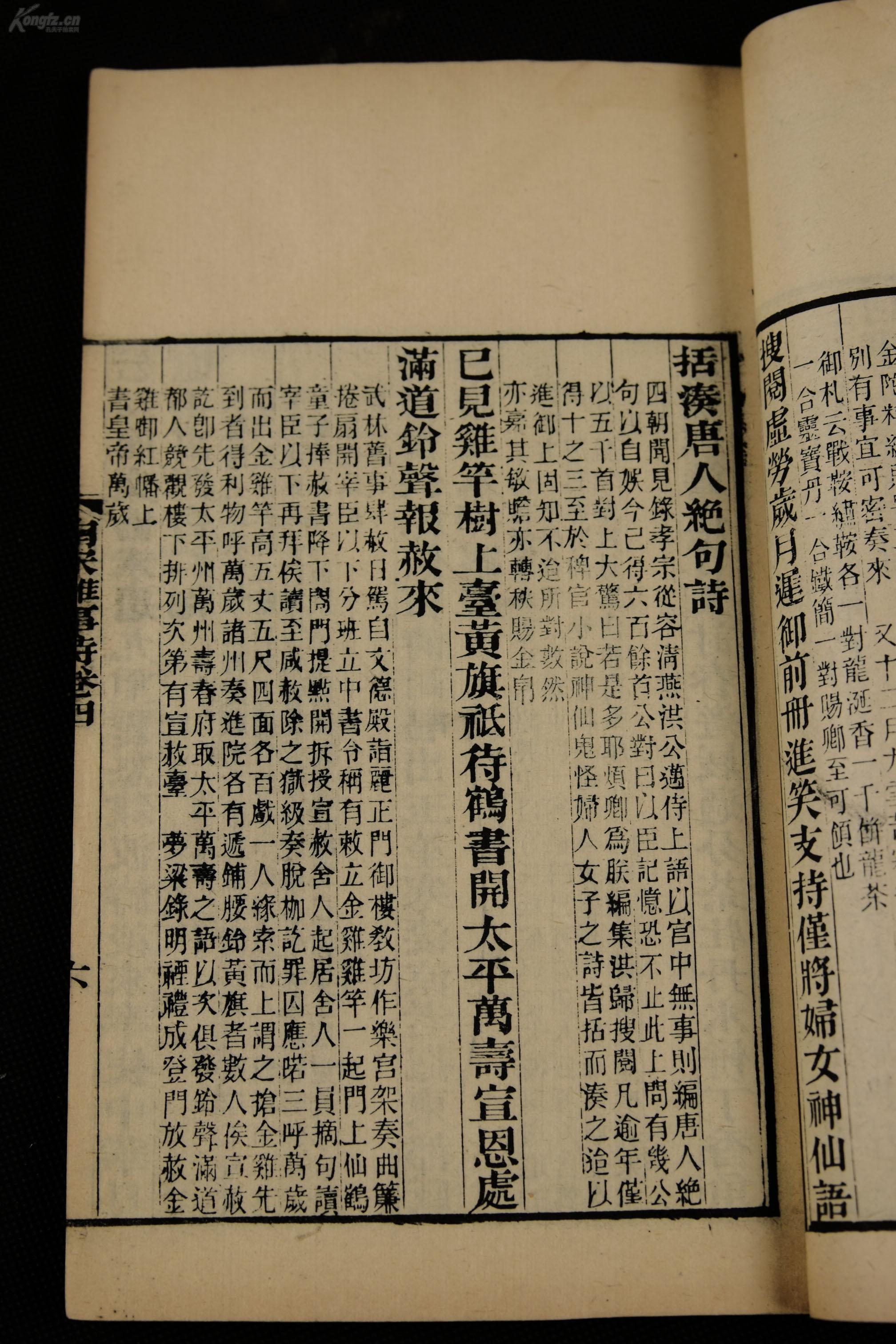 宋集多少人口_夏朝有多少人口(3)