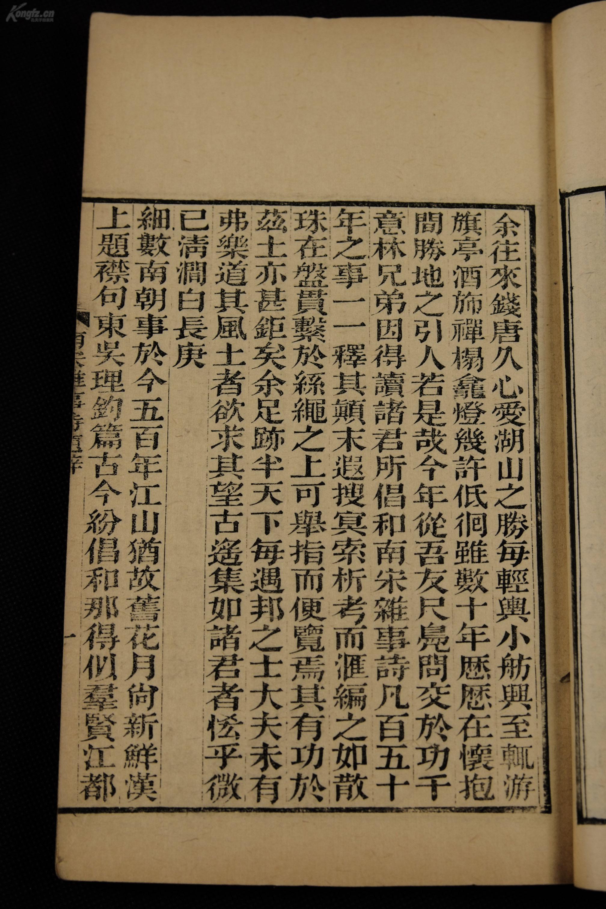 宋集多少人口_夏朝有多少人口(3)