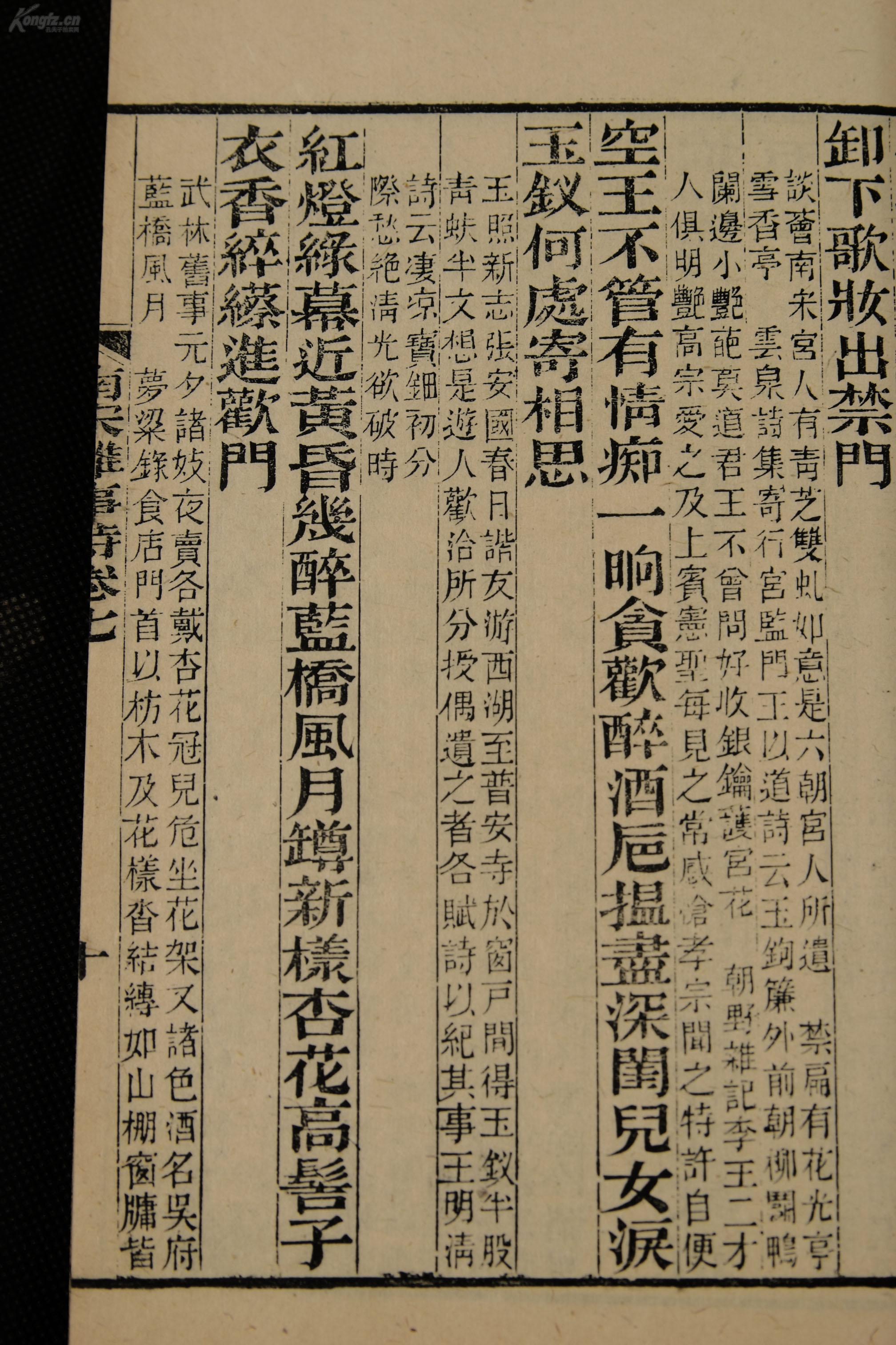 宋集多少人口_夏朝有多少人口(3)