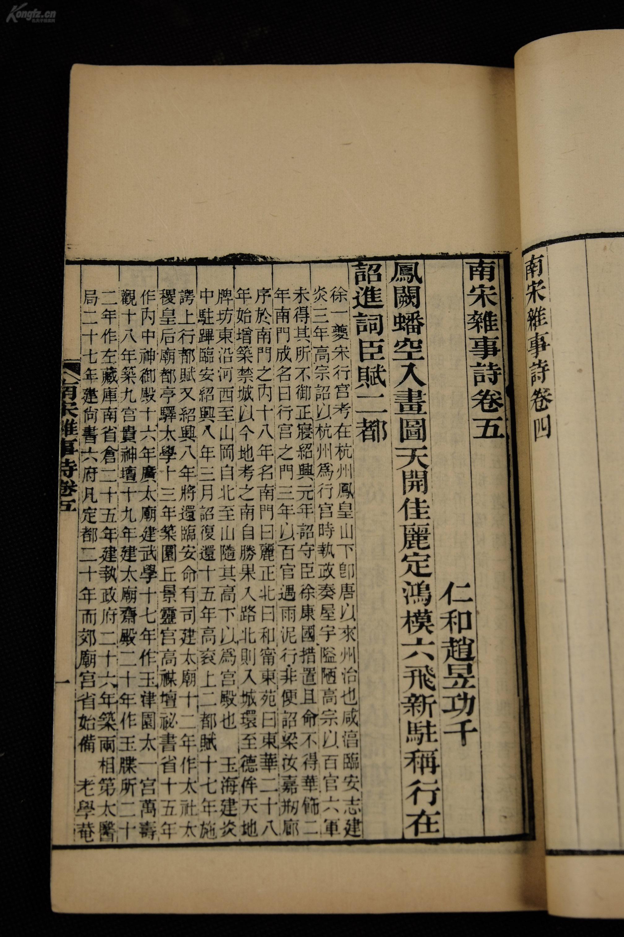 宋集多少人口_夏朝有多少人口(3)