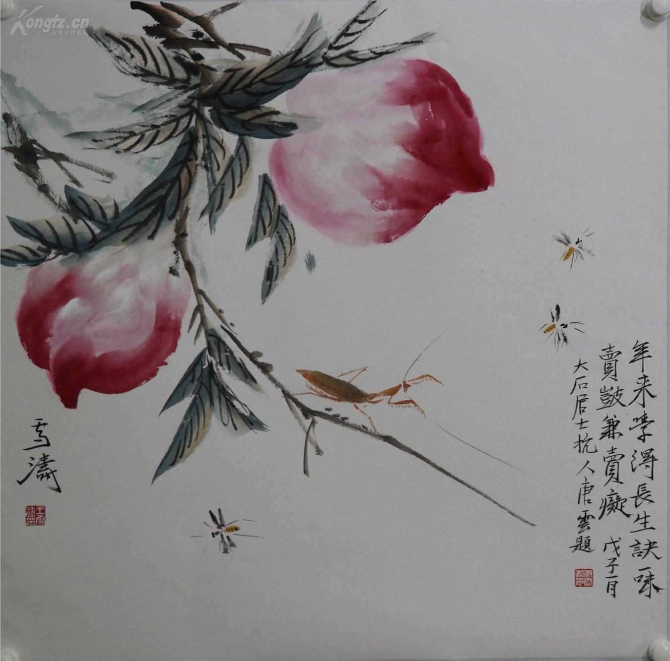 【王雪涛】北京画院院长,【唐云】上海中国画院院长 合作手绘