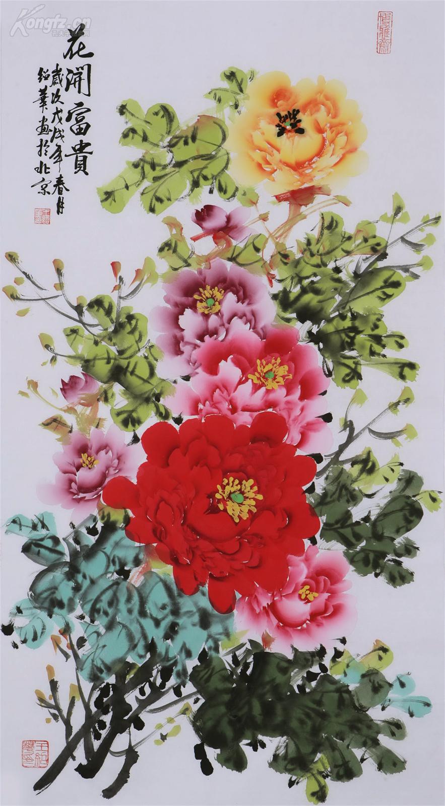 著名画家 王绍华 富贵牡丹图