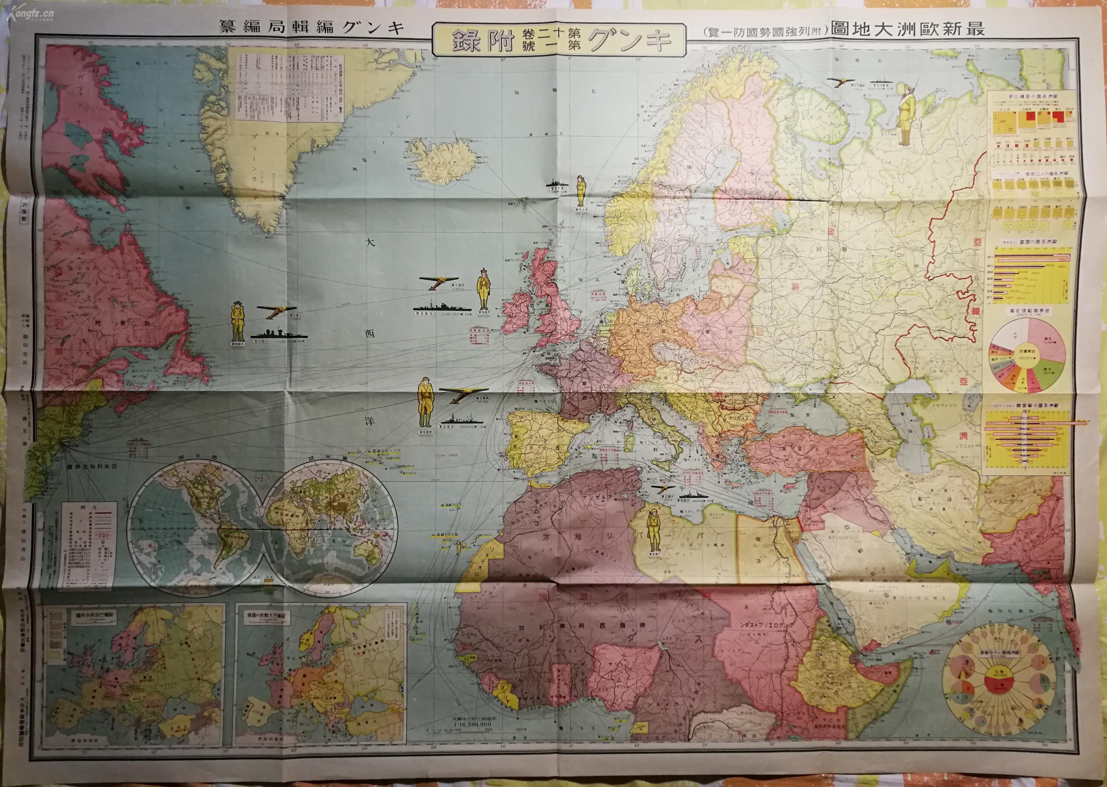 1936 人口_人口普查(2)