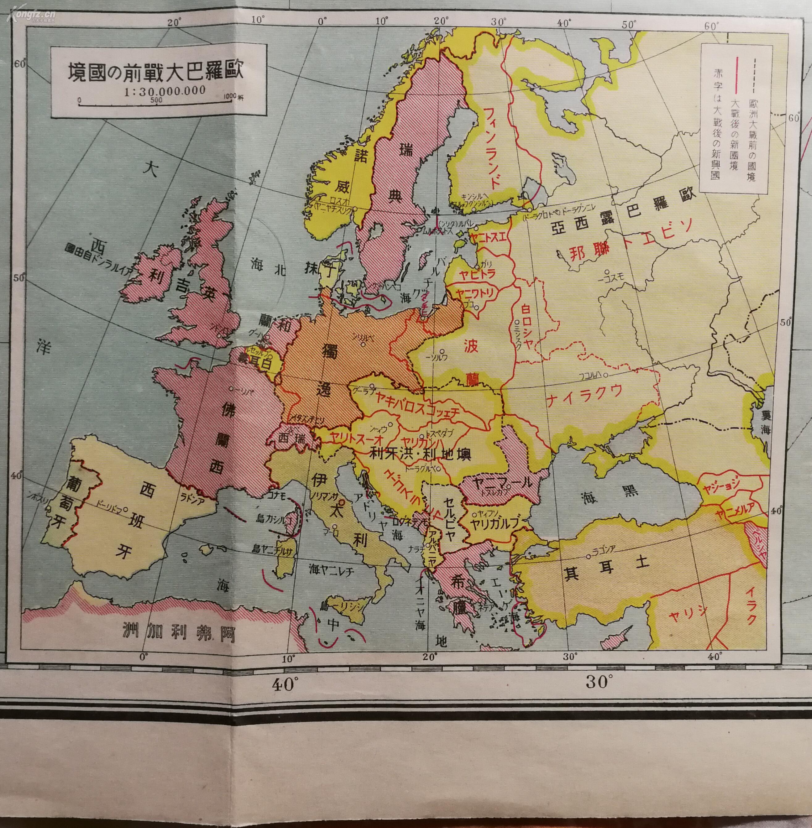 《最新欧洲大地图 》(附:列强国势国防一览!列强各国陆海空军备!图片