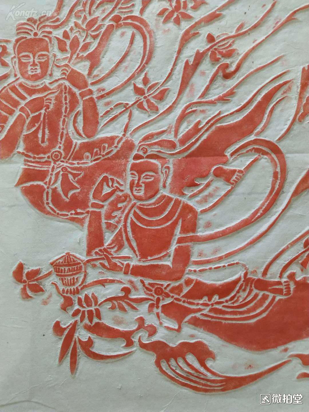 甘肃麦积山石窟原拓拓片——双飞仙子图:为北朝时期石窟拓出