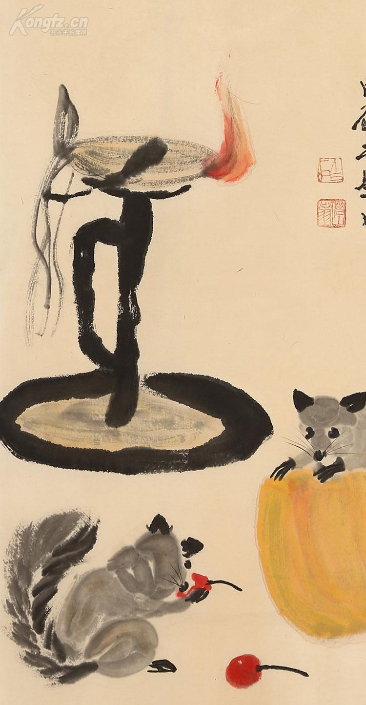 齐白石 油灯松鼠 南瓜.