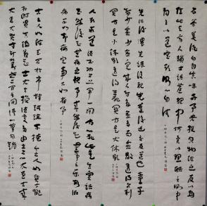 名人字画