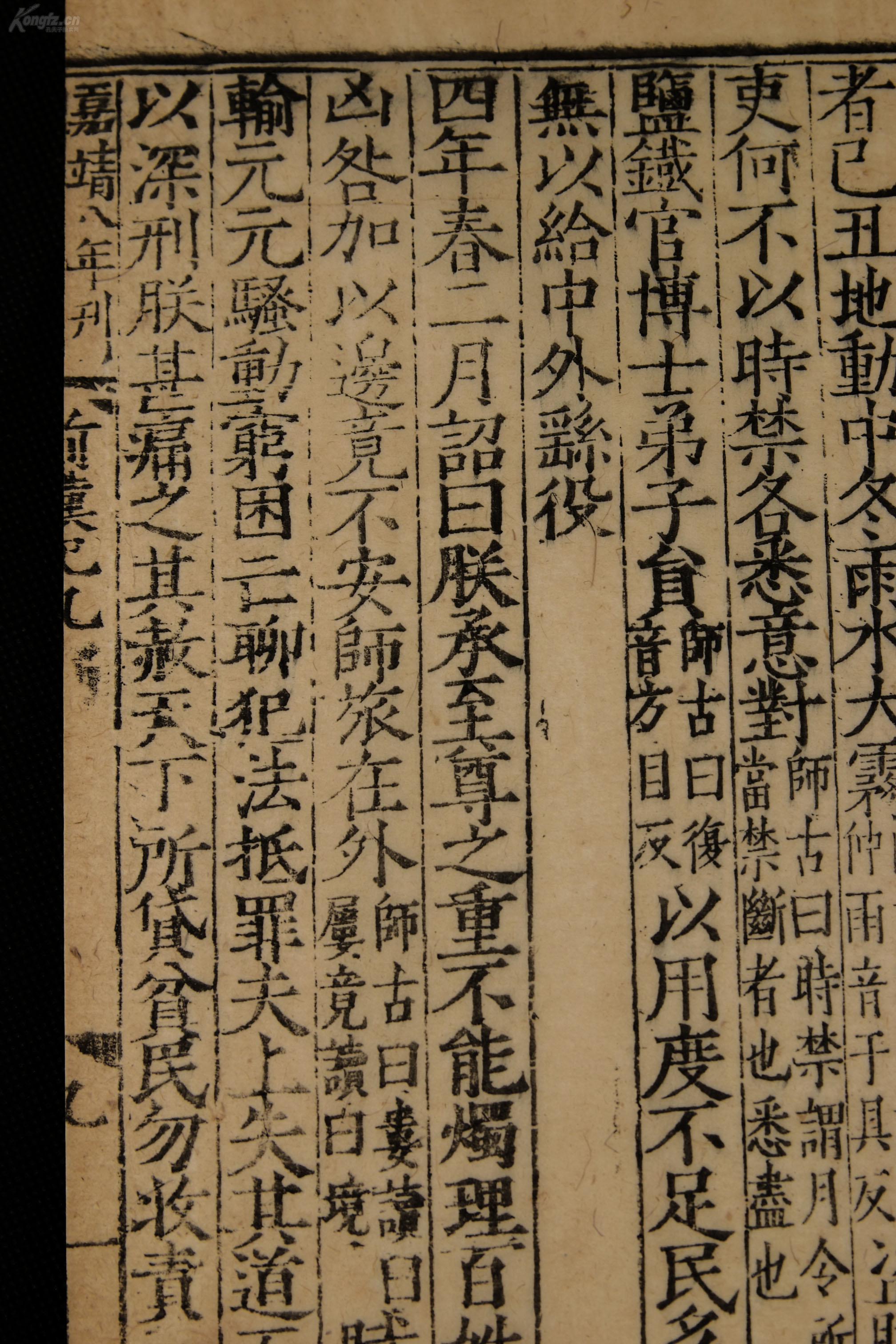 超大开本33厘米x18厘米.
