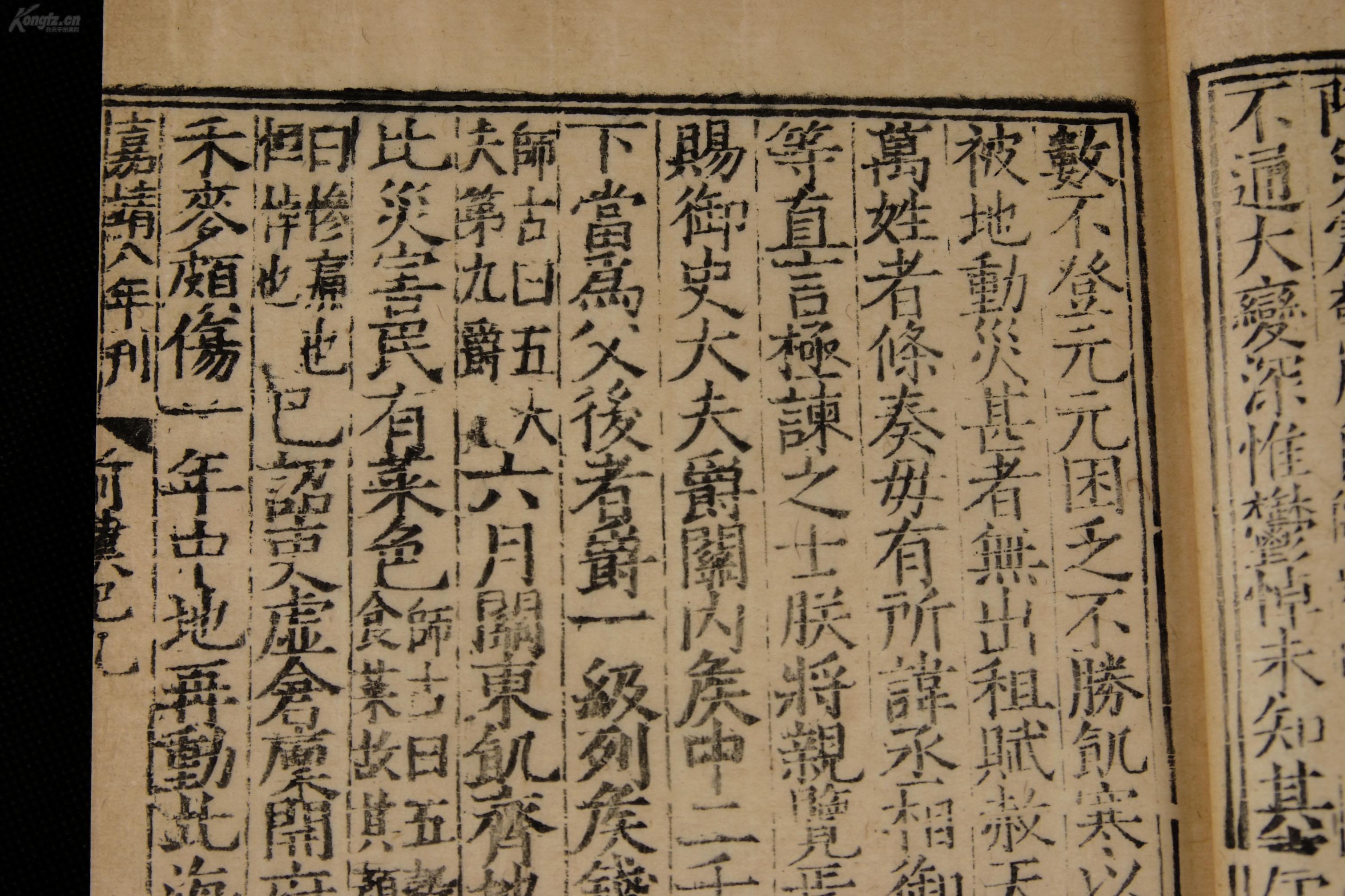 超大开本33厘米x18厘米.
