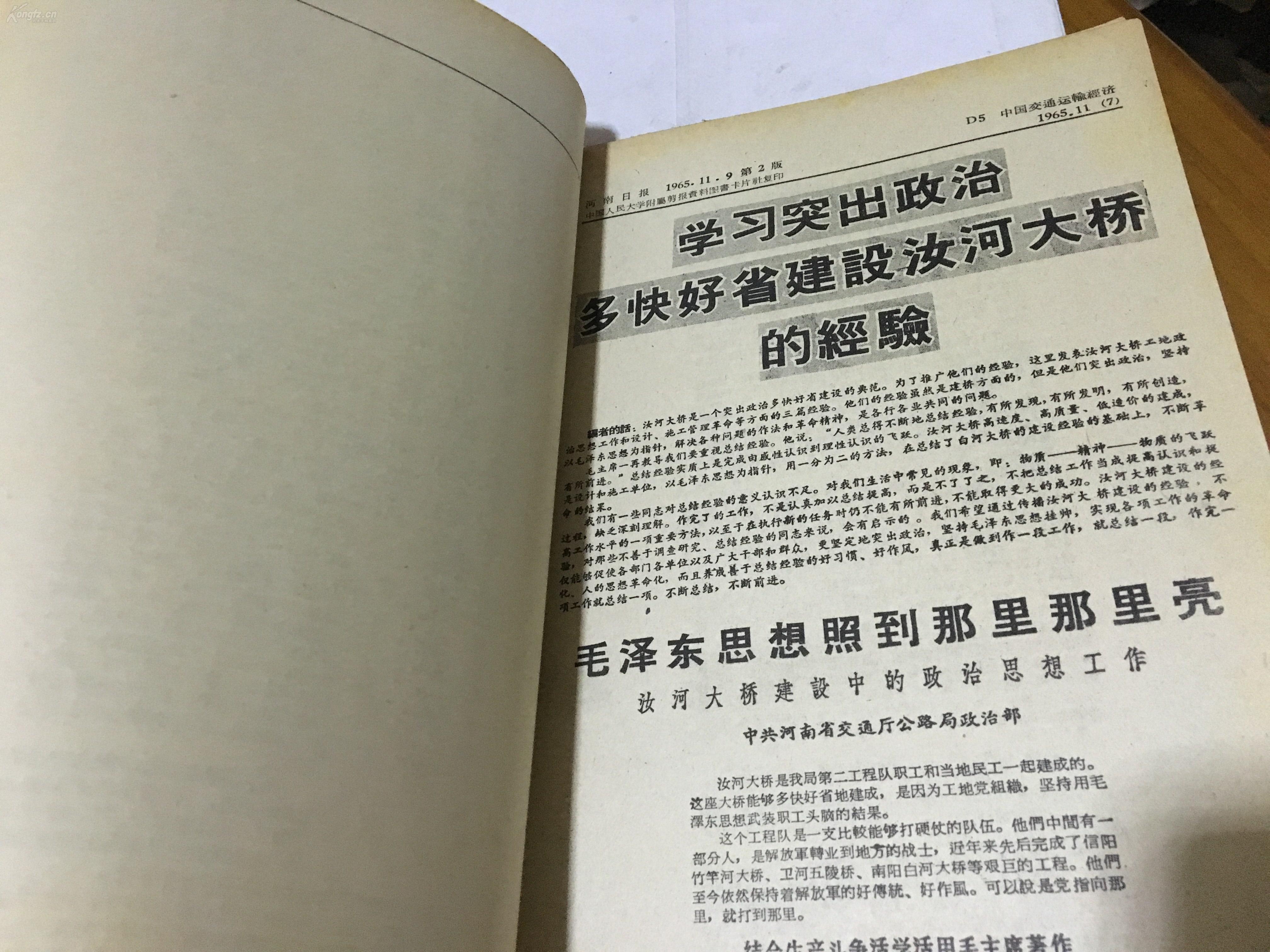 1965年，中国经济总量_中国全球经济总量排名(3)