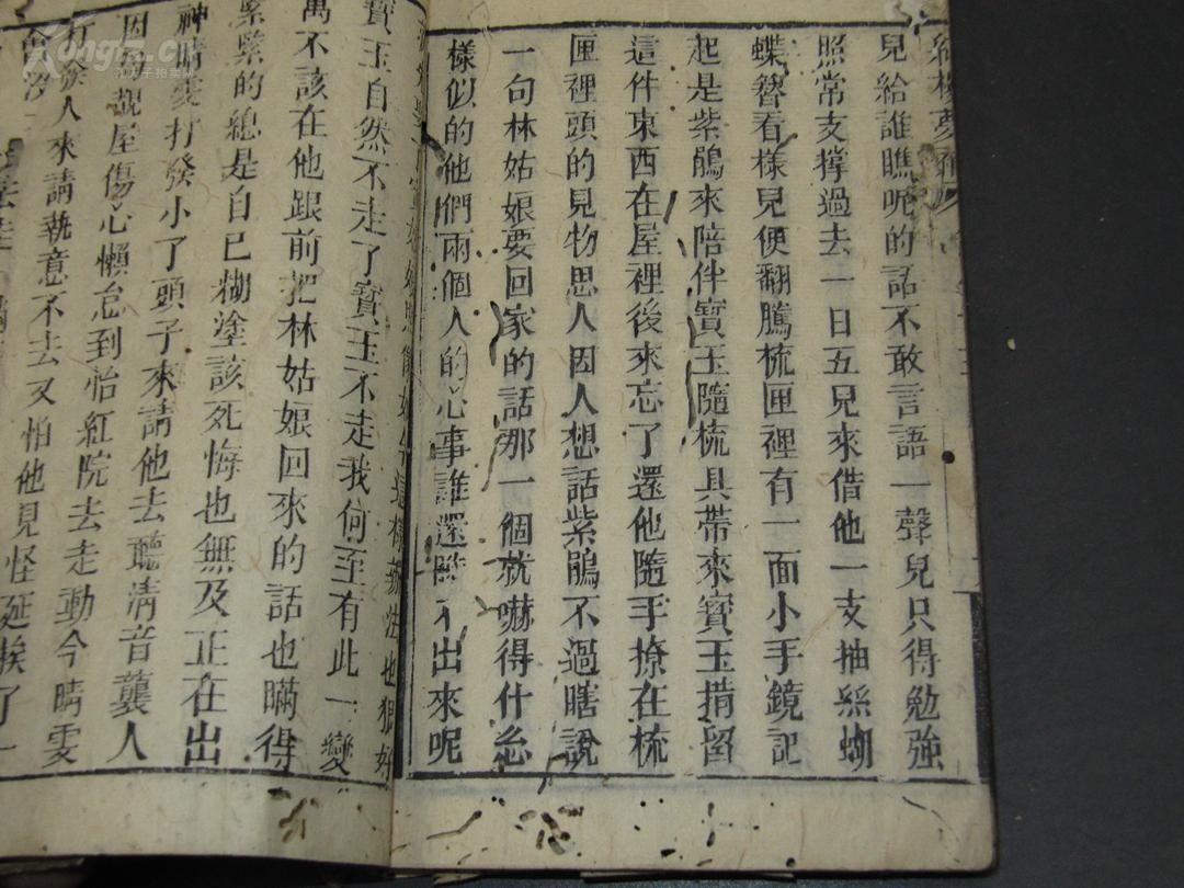 刻翠裁什么成语_带翠字的成语(3)