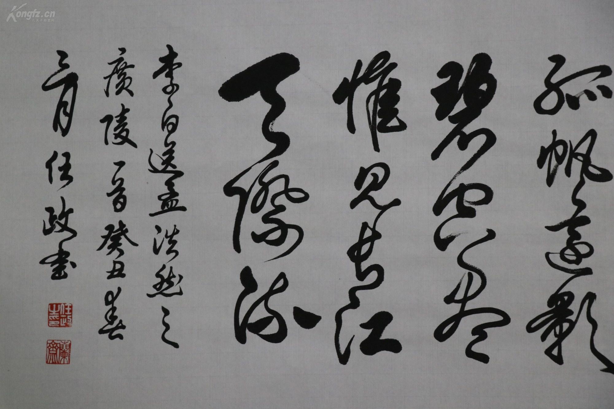 青箱什么成语_什么是青驰菊(3)