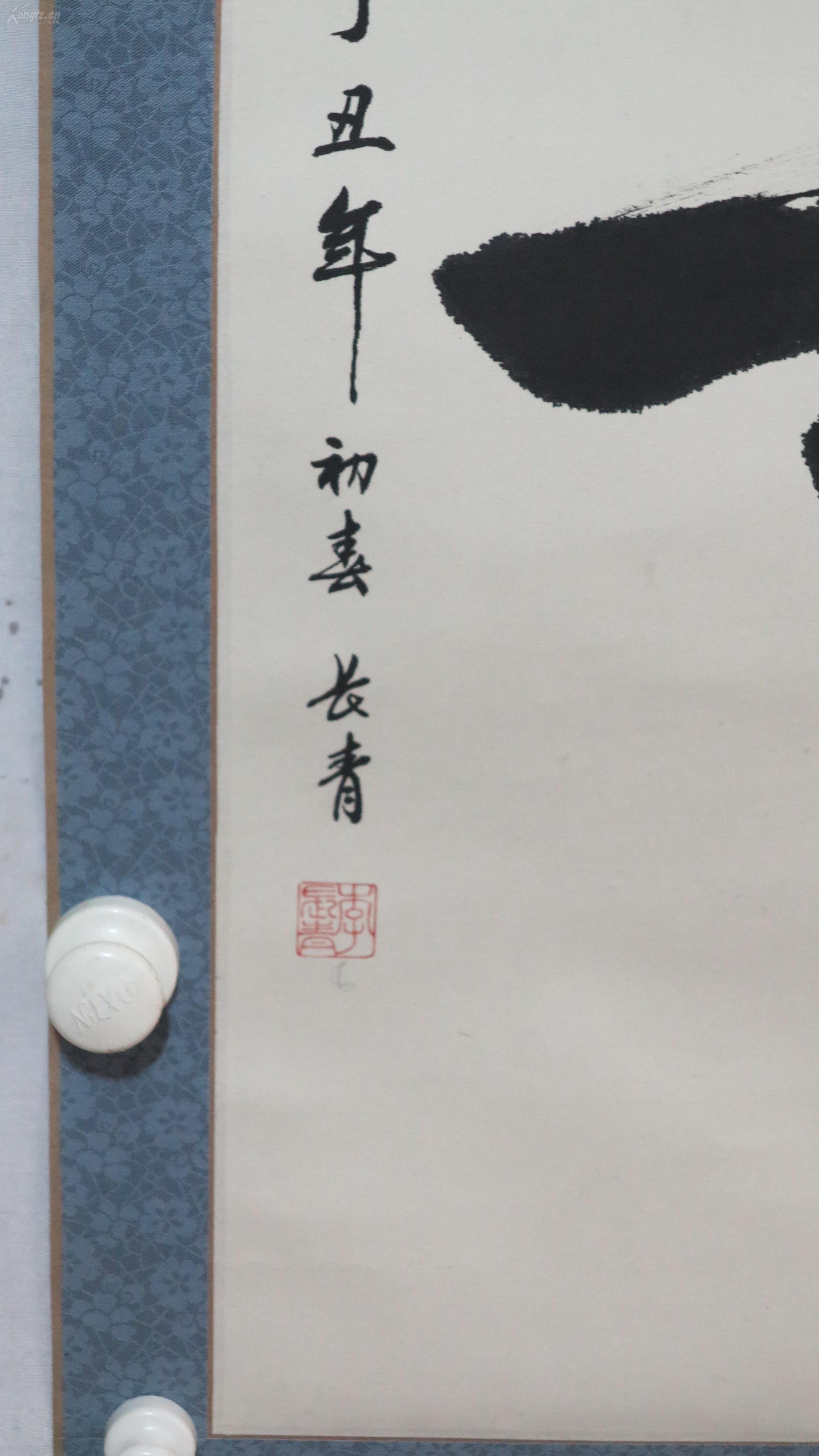 著名书法家 李长青 书法 ,寿,字,一幅,原装原表,尺寸88------44厘米