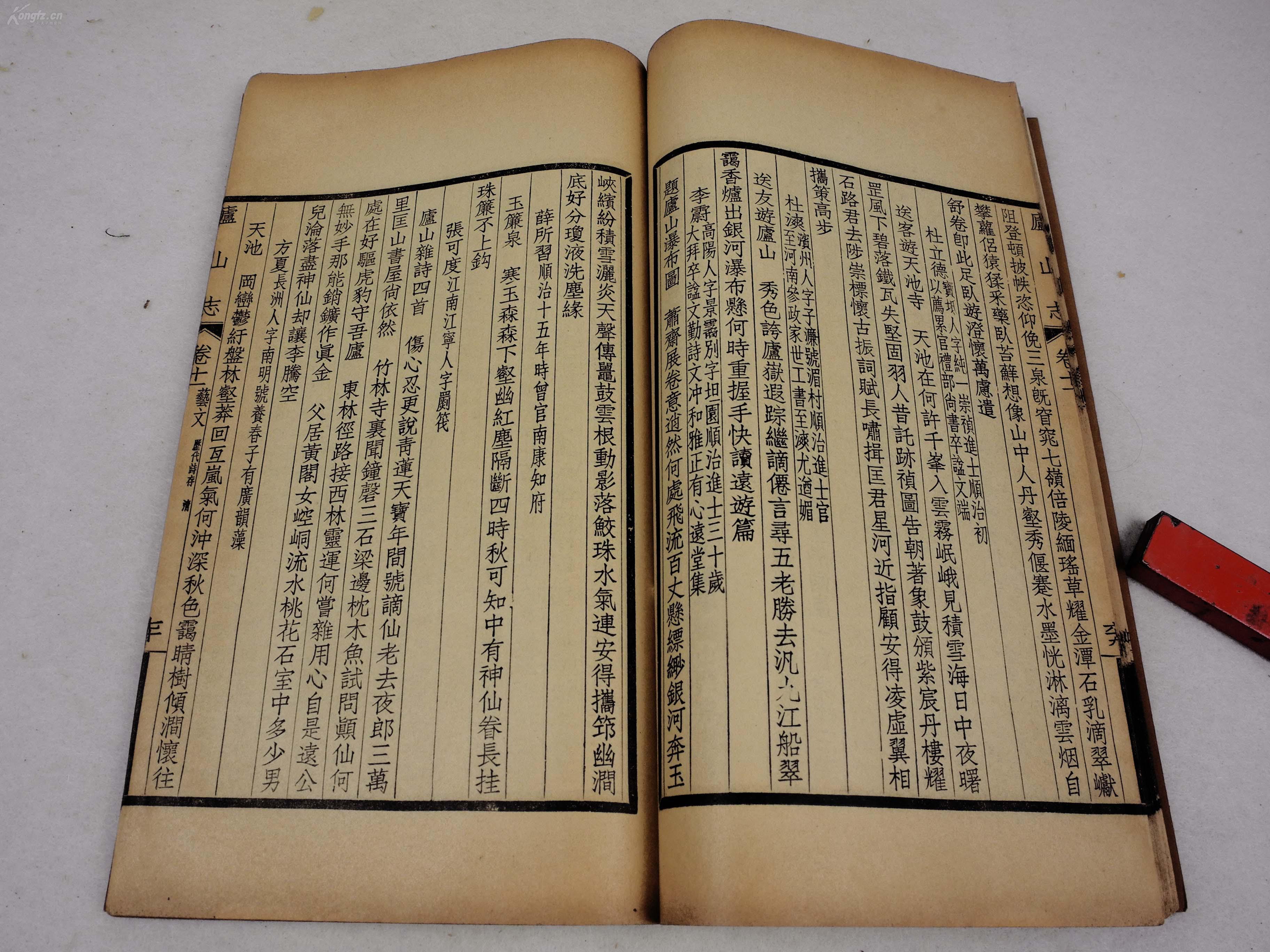 整旧什么什么成语_成语故事简笔画(3)