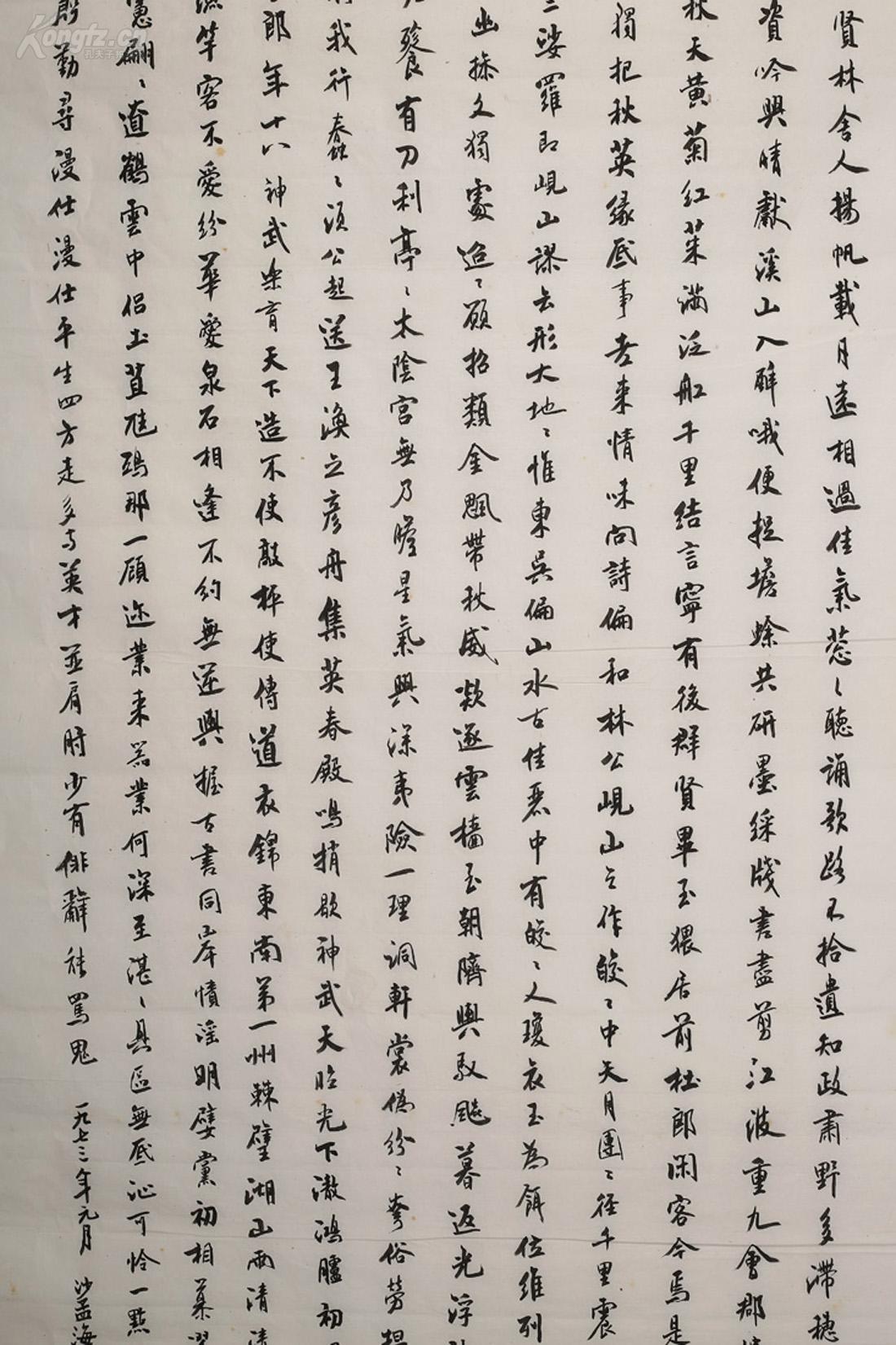 【大师经典】沙孟海,写得特别好的一件大尺幅最精品《小楷书法》老片