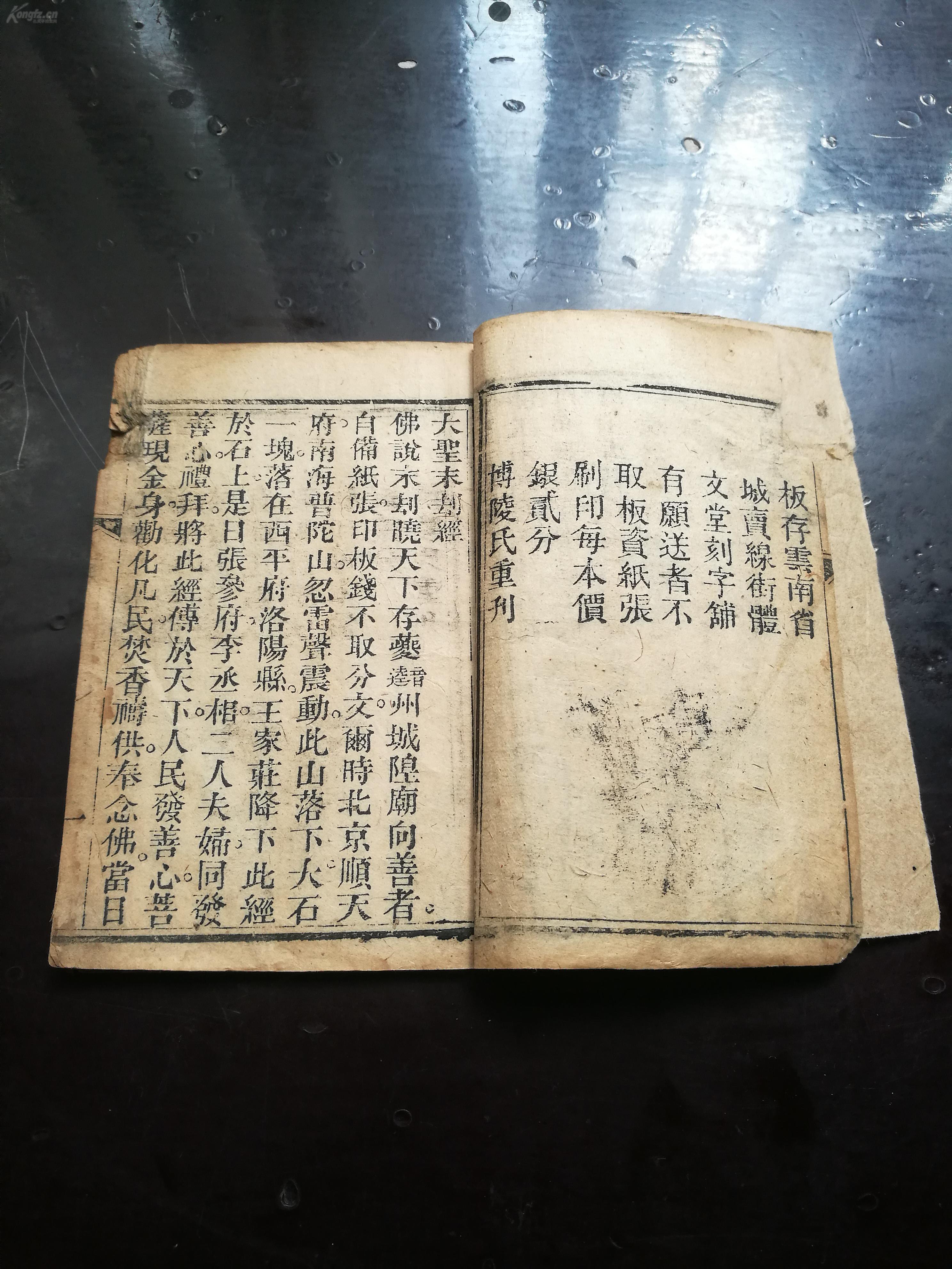 成语什么圣化_成语故事简笔画(3)