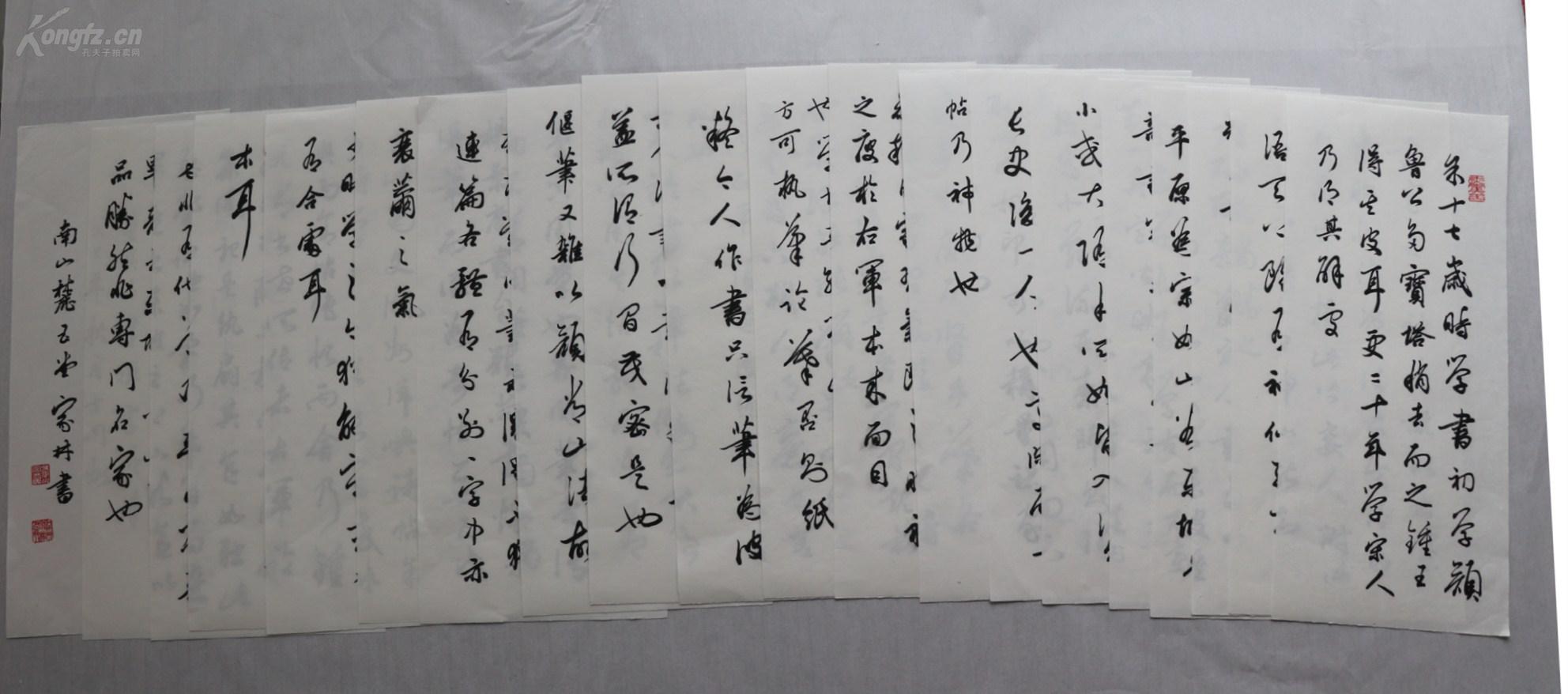 宇文家林,1966年出生于江苏省镇江市,江苏省