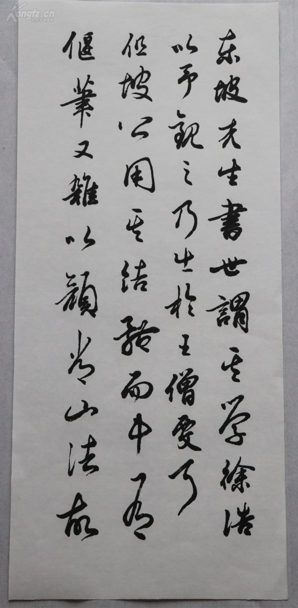 宇文家林,1966年出生于江苏省镇江市,江苏省