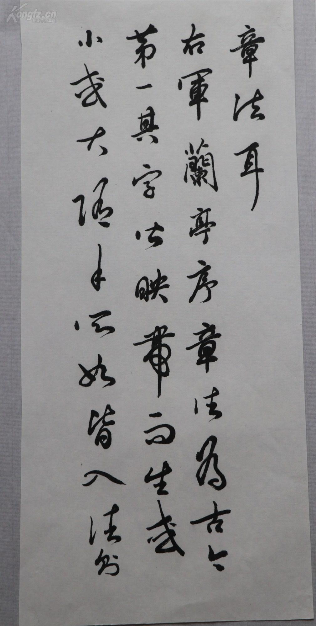 宇文家林,1966年出生于江苏省镇江市,江苏省
