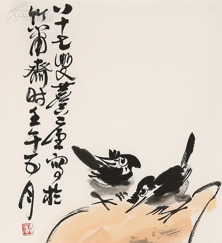 著名国画书法家书画鉴赏家《许麟庐》 花鸟.