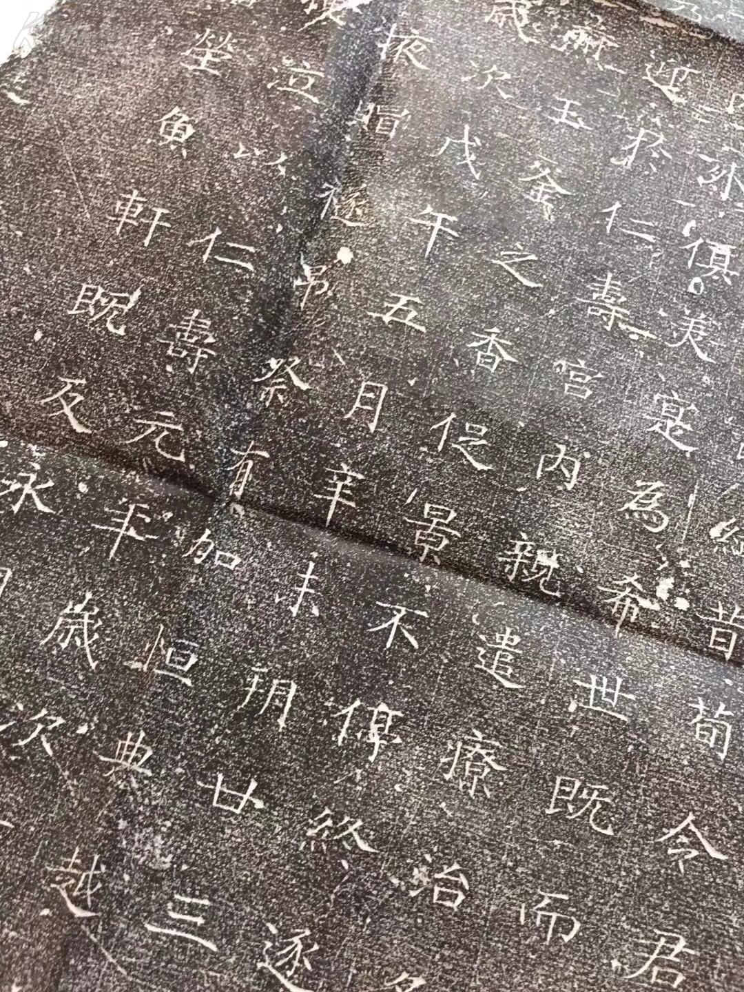 隋越王杨素墓志铭杨素妻郑氏墓志一套二张全杨素是隋炀帝杨广的叔叔
