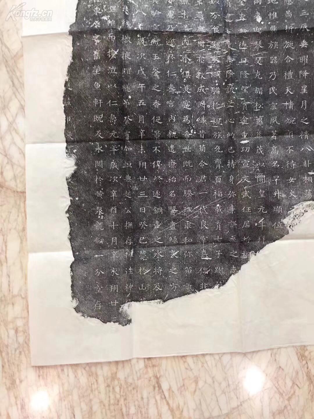 隋越王杨素墓志铭杨素妻郑氏墓志一套二张全杨素是隋炀帝杨广的叔叔