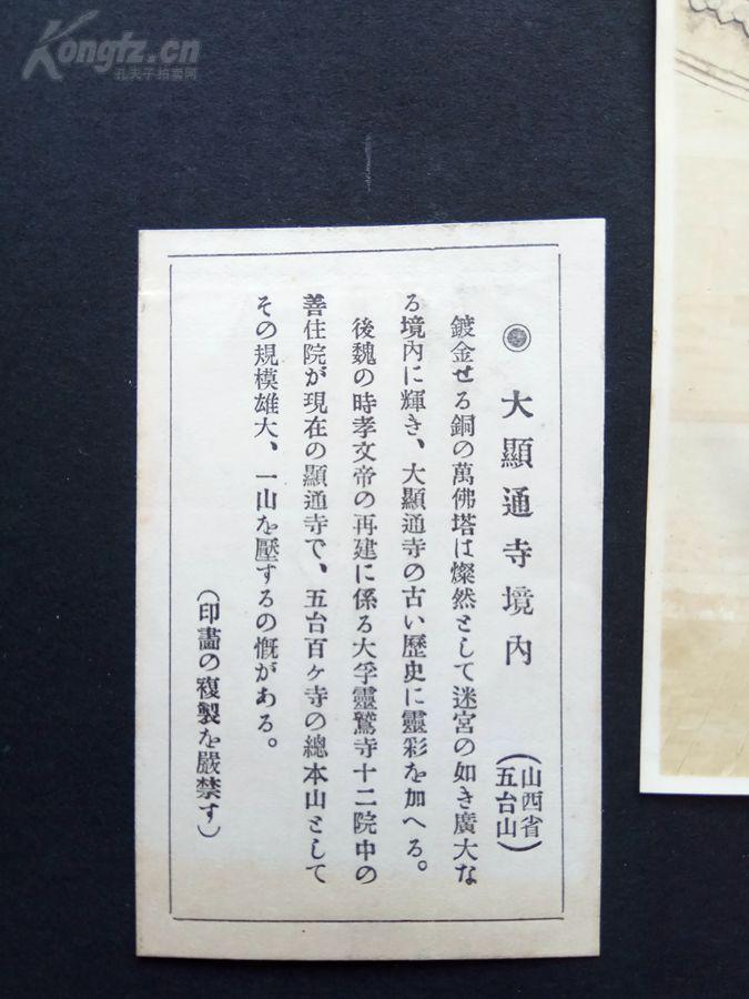 赵秀君祭塔曲谱_陶笛曲谱12孔(5)
