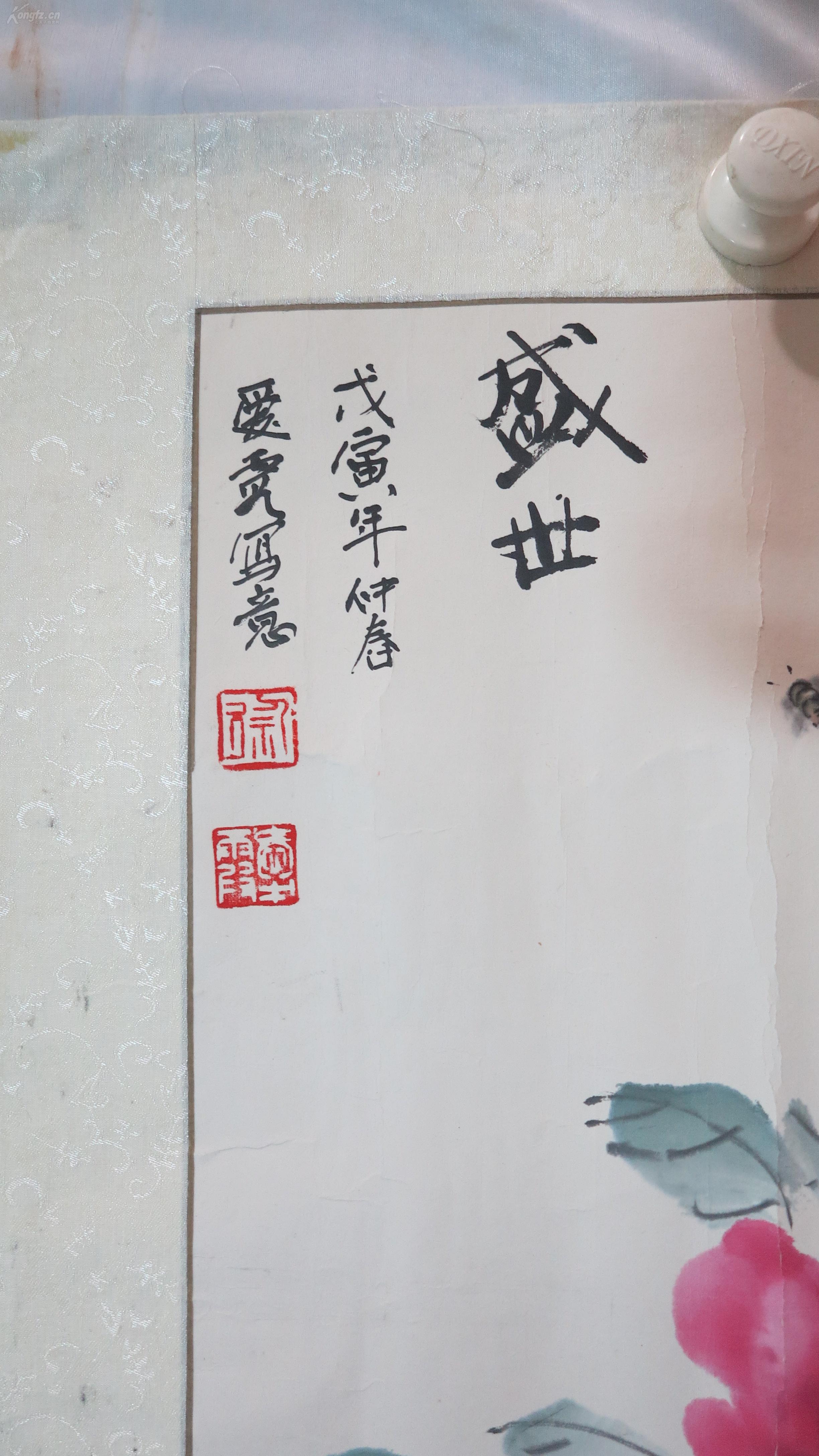 会会员,中国书画家联谊会翰鸿画院专职画家,徐爱霞,笔名心丽,斋号半闲