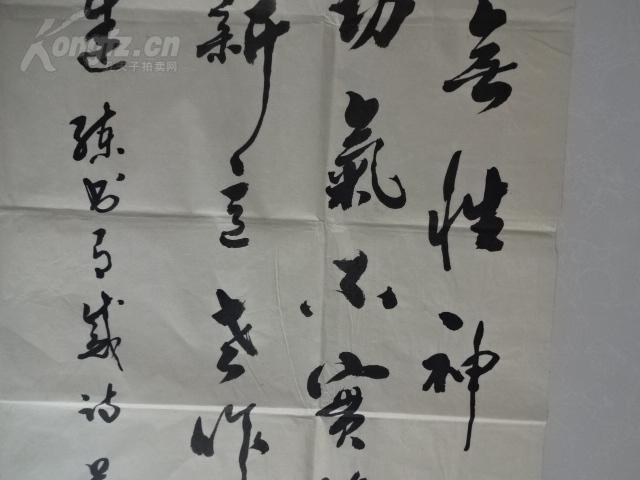 河南省书法家协会会员,周口市书法家协会理事,周口市老年书法家协会副
