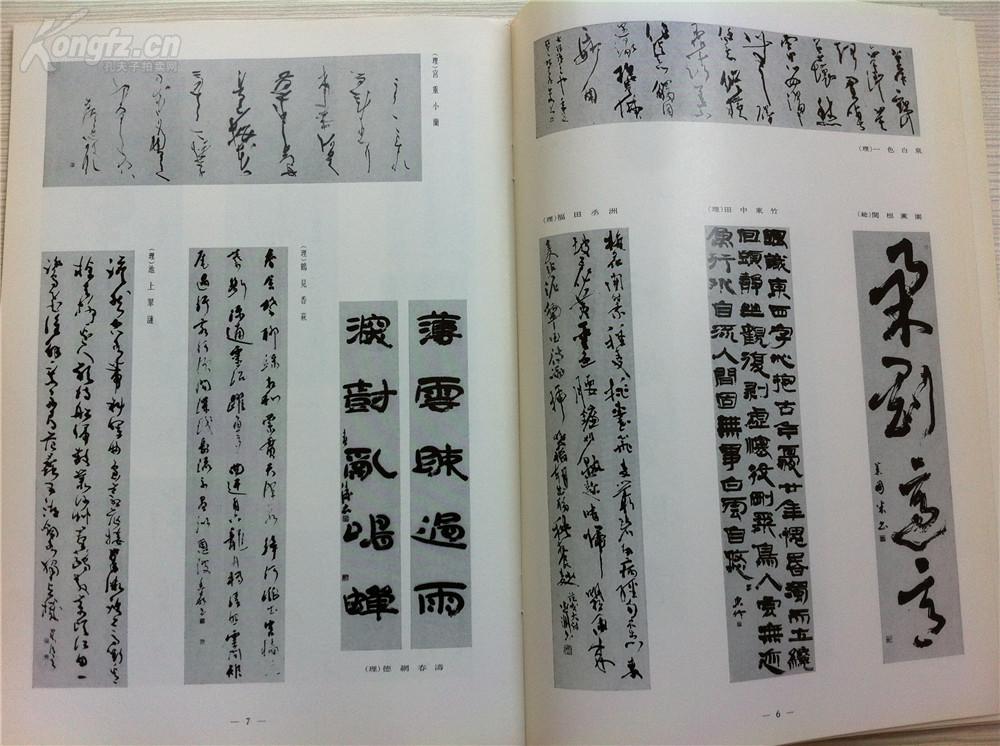 青野什么成语_什么是青驰菊(2)